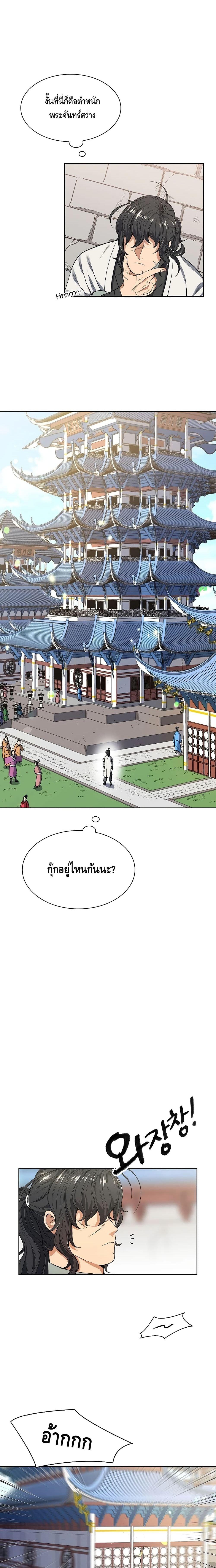 Manga-lc-com อ่านมังงะ อ่านการ์ตูน ออนไลน์ ฟรี Storm Inn ตอนที่ 1 2 3 4 5 6 7 8 9 10 11 12 13 14 ฟรี ไม่มีโฆษณา Manga-lc - อ่าน มังงะ อ่าน การ์ตูน ออนไลน์ อ่านมังงะ ฟรี