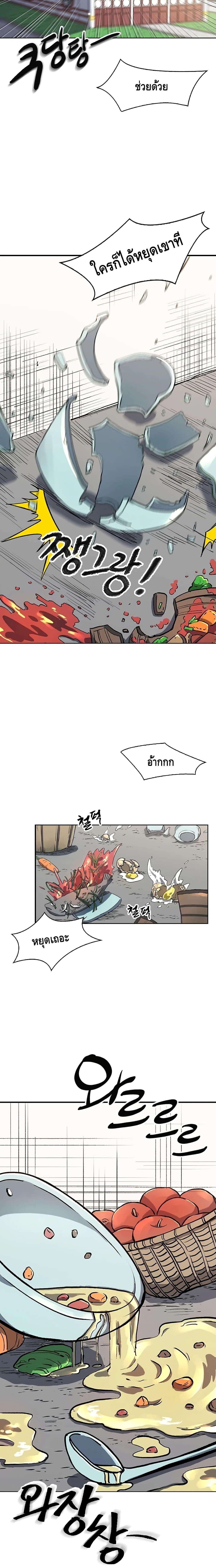 Manga-lc-com อ่านมังงะ อ่านการ์ตูน ออนไลน์ ฟรี Storm Inn ตอนที่ 1 2 3 4 5 6 7 8 9 10 11 12 13 14 ฟรี ไม่มีโฆษณา Manga-lc - อ่าน มังงะ อ่าน การ์ตูน ออนไลน์ อ่านมังงะ ฟรี