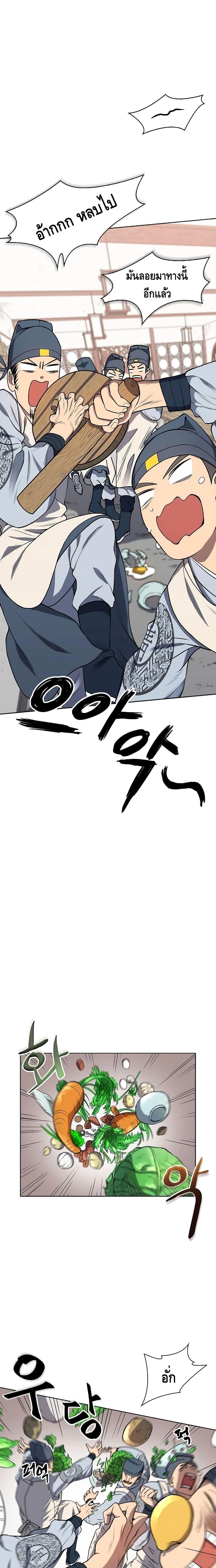 Manga-lc-com อ่านมังงะ อ่านการ์ตูน ออนไลน์ ฟรี Storm Inn ตอนที่ 1 2 3 4 5 6 7 8 9 10 11 12 13 14 ฟรี ไม่มีโฆษณา Manga-lc - อ่าน มังงะ อ่าน การ์ตูน ออนไลน์ อ่านมังงะ ฟรี