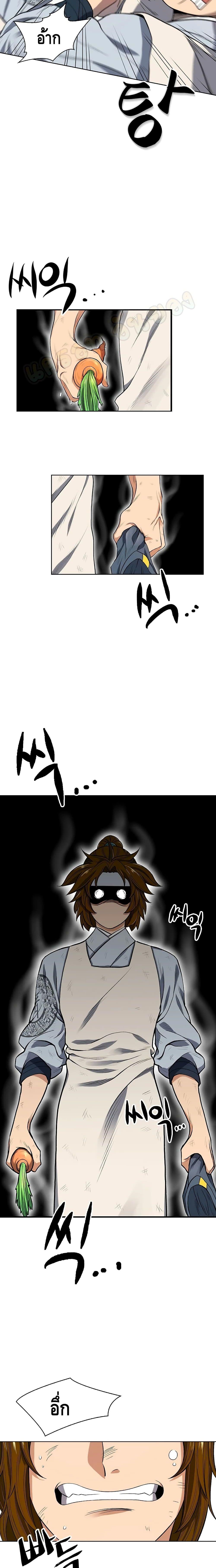 Manga-lc-com อ่านมังงะ อ่านการ์ตูน ออนไลน์ ฟรี Storm Inn ตอนที่ 1 2 3 4 5 6 7 8 9 10 11 12 13 14 ฟรี ไม่มีโฆษณา Manga-lc - อ่าน มังงะ อ่าน การ์ตูน ออนไลน์ อ่านมังงะ ฟรี