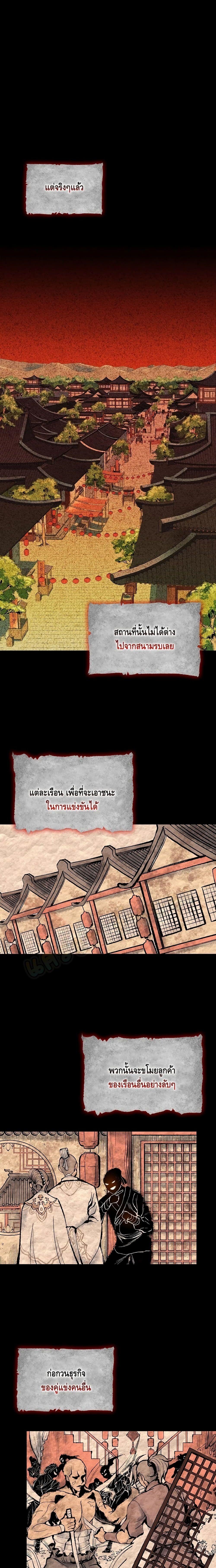 Manga-lc-com อ่านมังงะ อ่านการ์ตูน ออนไลน์ ฟรี Storm Inn ตอนที่ 1 2 3 4 5 6 7 8 9 10 11 12 13 14 ฟรี ไม่มีโฆษณา Manga-lc - อ่าน มังงะ อ่าน การ์ตูน ออนไลน์ อ่านมังงะ ฟรี