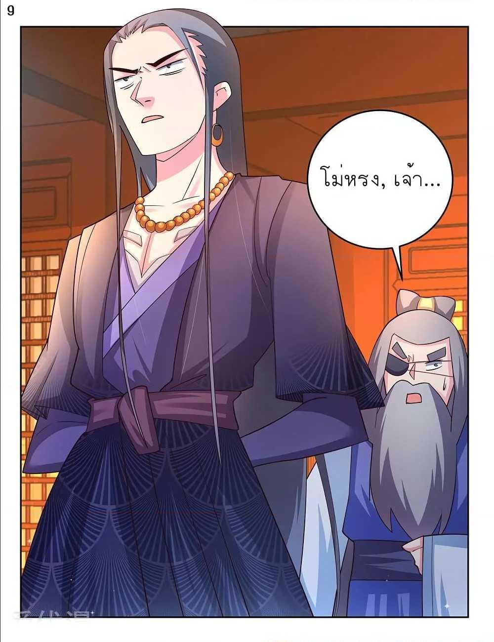 Manga-lc-com อ่านมังงะ อ่านการ์ตูน ออนไลน์ ฟรี Above All Gods ตอนที่ 1 2 3 4 5 6 7 8 9 10 11 12 13 14 ฟรี ไม่มีโฆษณา Manga-lc - อ่าน มังงะ อ่าน การ์ตูน ออนไลน์ อ่านมังงะ ฟรี