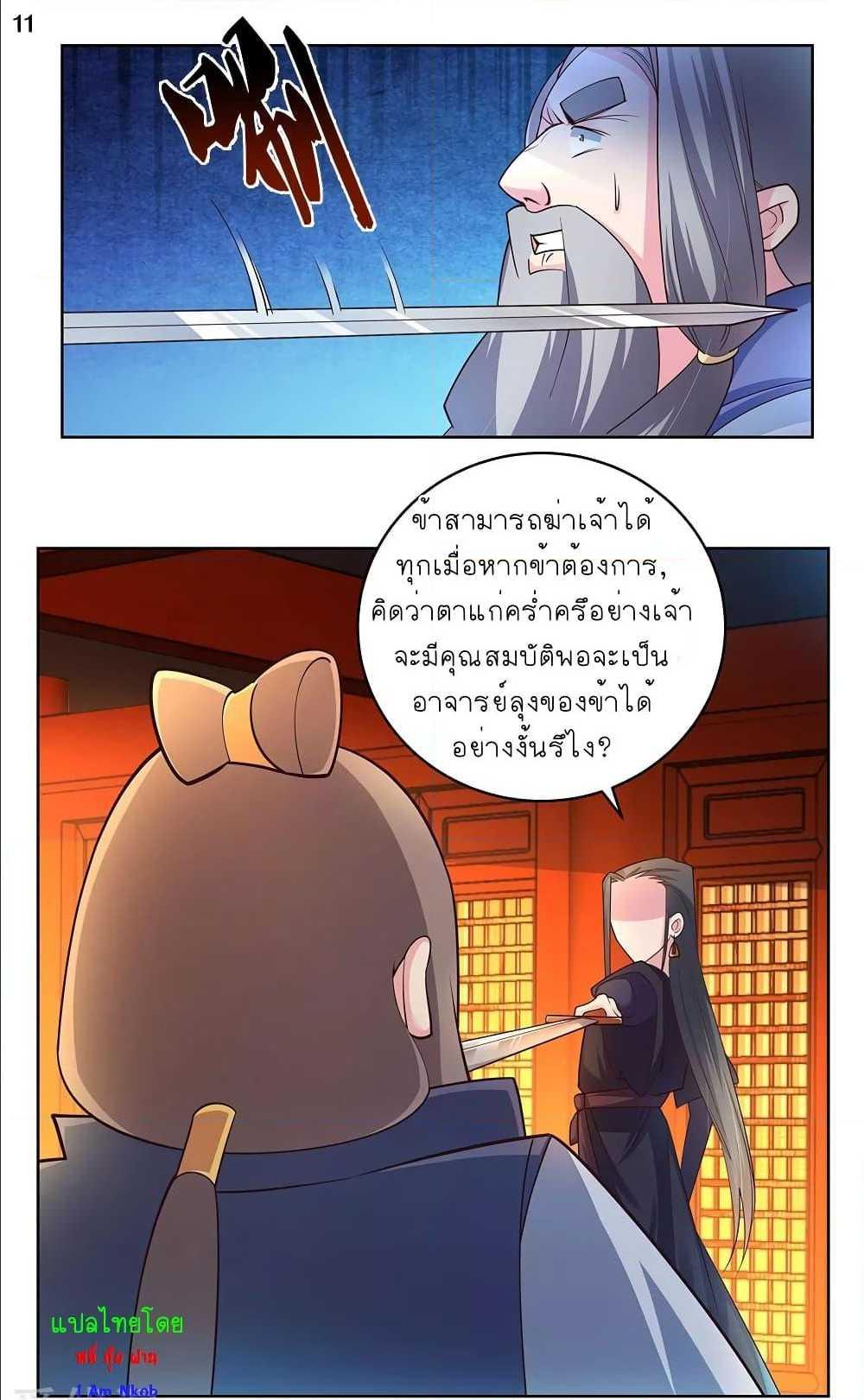 Manga-lc-com อ่านมังงะ อ่านการ์ตูน ออนไลน์ ฟรี Above All Gods ตอนที่ 1 2 3 4 5 6 7 8 9 10 11 12 13 14 ฟรี ไม่มีโฆษณา Manga-lc - อ่าน มังงะ อ่าน การ์ตูน ออนไลน์ อ่านมังงะ ฟรี