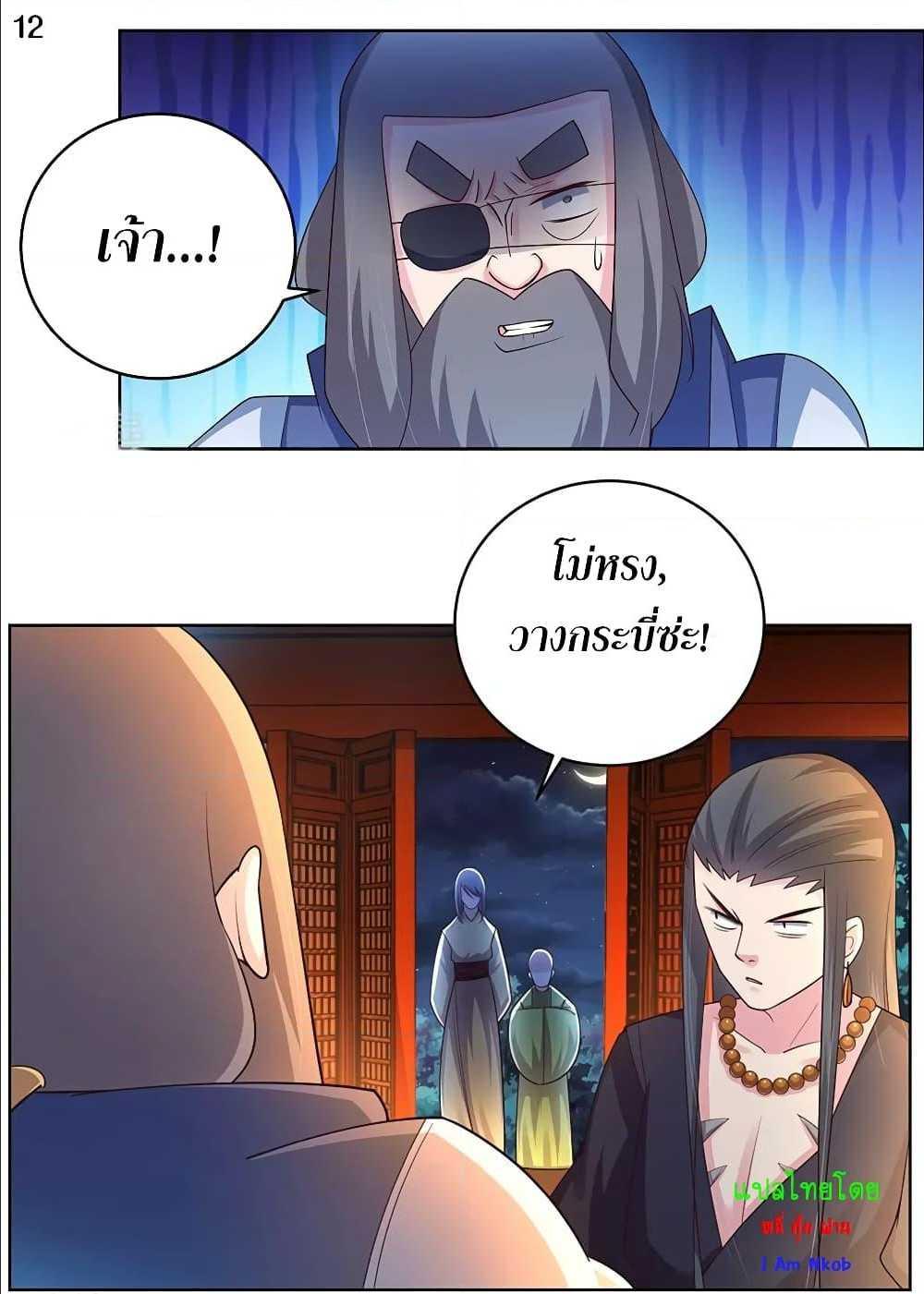 Manga-lc-com อ่านมังงะ อ่านการ์ตูน ออนไลน์ ฟรี Above All Gods ตอนที่ 1 2 3 4 5 6 7 8 9 10 11 12 13 14 ฟรี ไม่มีโฆษณา Manga-lc - อ่าน มังงะ อ่าน การ์ตูน ออนไลน์ อ่านมังงะ ฟรี