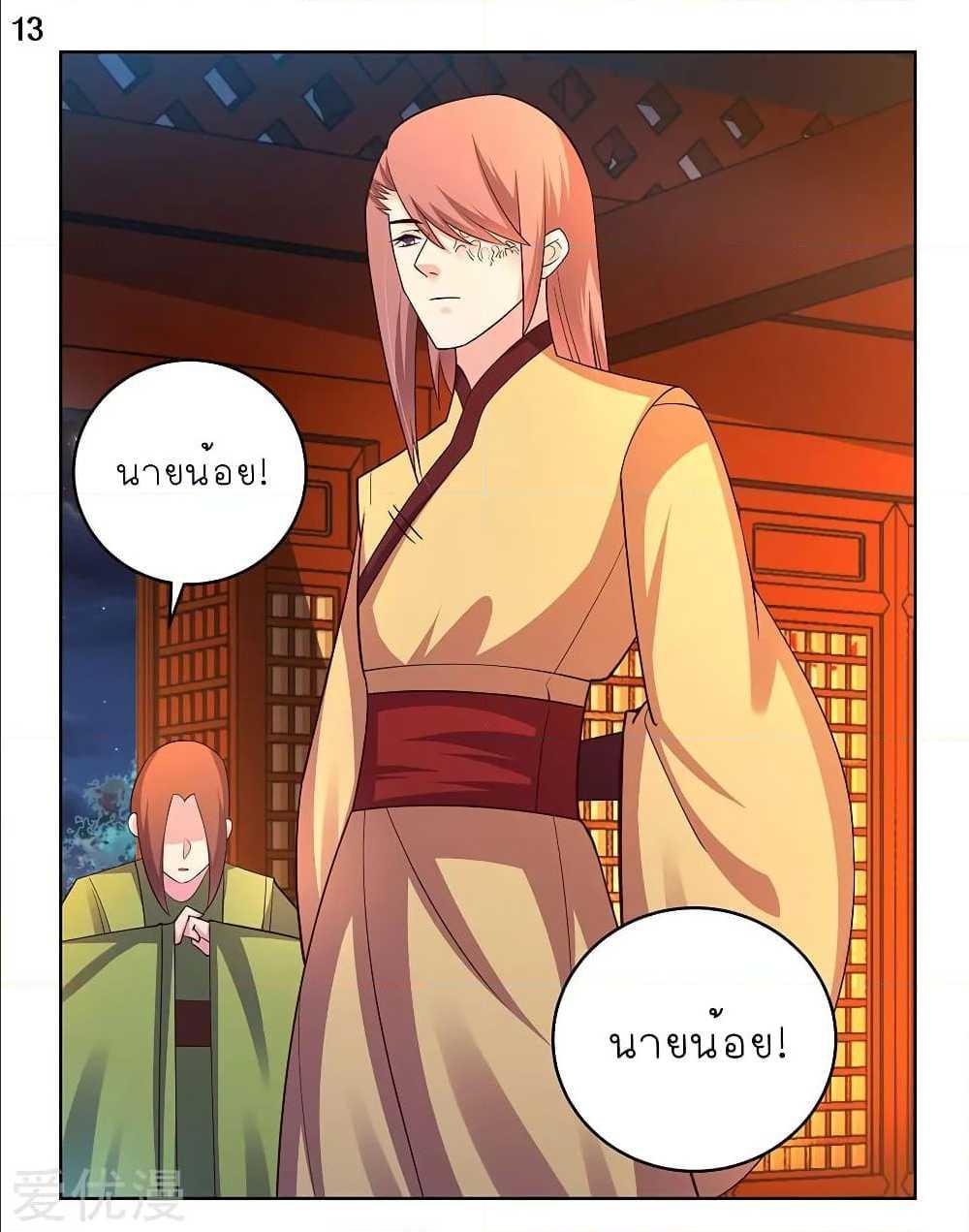 Manga-lc-com อ่านมังงะ อ่านการ์ตูน ออนไลน์ ฟรี Above All Gods ตอนที่ 1 2 3 4 5 6 7 8 9 10 11 12 13 14 ฟรี ไม่มีโฆษณา Manga-lc - อ่าน มังงะ อ่าน การ์ตูน ออนไลน์ อ่านมังงะ ฟรี