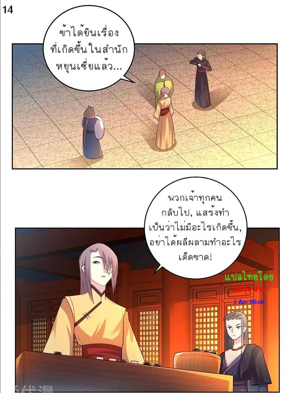 Manga-lc-com อ่านมังงะ อ่านการ์ตูน ออนไลน์ ฟรี Above All Gods ตอนที่ 1 2 3 4 5 6 7 8 9 10 11 12 13 14 ฟรี ไม่มีโฆษณา Manga-lc - อ่าน มังงะ อ่าน การ์ตูน ออนไลน์ อ่านมังงะ ฟรี