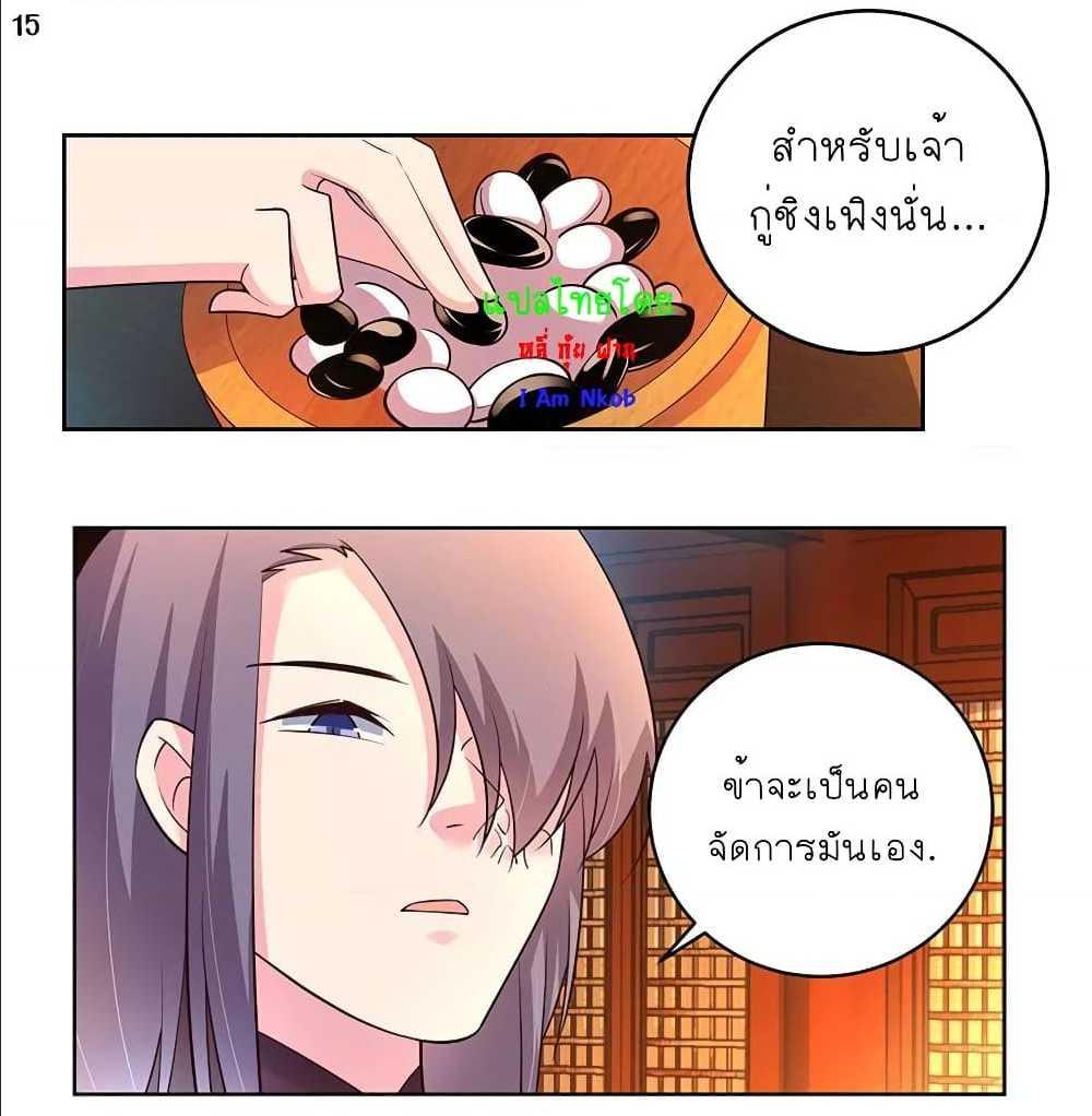 Manga-lc-com อ่านมังงะ อ่านการ์ตูน ออนไลน์ ฟรี Above All Gods ตอนที่ 1 2 3 4 5 6 7 8 9 10 11 12 13 14 ฟรี ไม่มีโฆษณา Manga-lc - อ่าน มังงะ อ่าน การ์ตูน ออนไลน์ อ่านมังงะ ฟรี