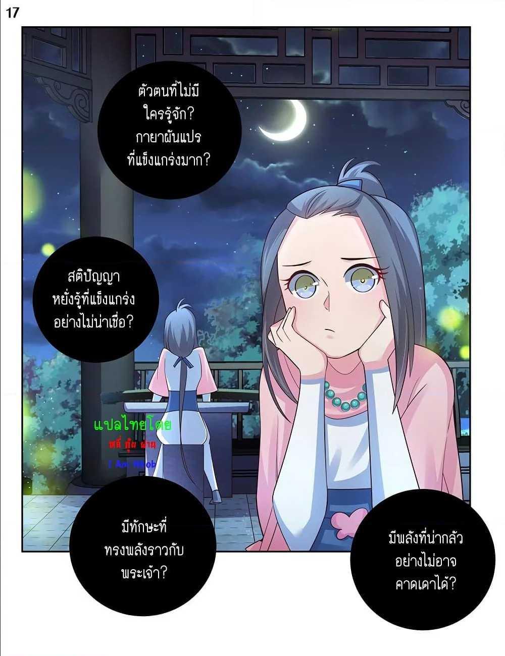 Manga-lc-com อ่านมังงะ อ่านการ์ตูน ออนไลน์ ฟรี Above All Gods ตอนที่ 1 2 3 4 5 6 7 8 9 10 11 12 13 14 ฟรี ไม่มีโฆษณา Manga-lc - อ่าน มังงะ อ่าน การ์ตูน ออนไลน์ อ่านมังงะ ฟรี