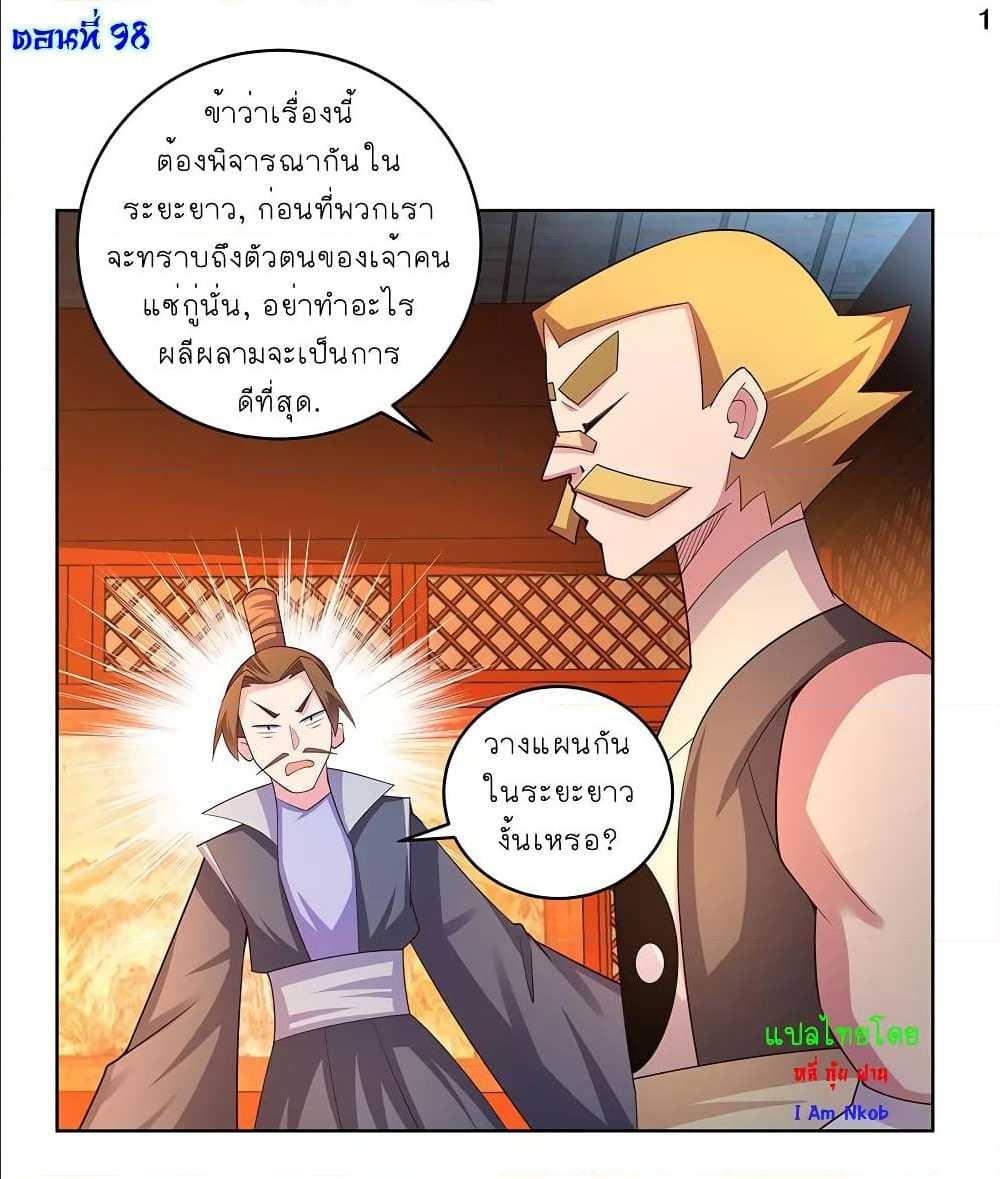 Manga-lc-com อ่านมังงะ อ่านการ์ตูน ออนไลน์ ฟรี Above All Gods ตอนที่ 1 2 3 4 5 6 7 8 9 10 11 12 13 14 ฟรี ไม่มีโฆษณา Manga-lc - อ่าน มังงะ อ่าน การ์ตูน ออนไลน์ อ่านมังงะ ฟรี