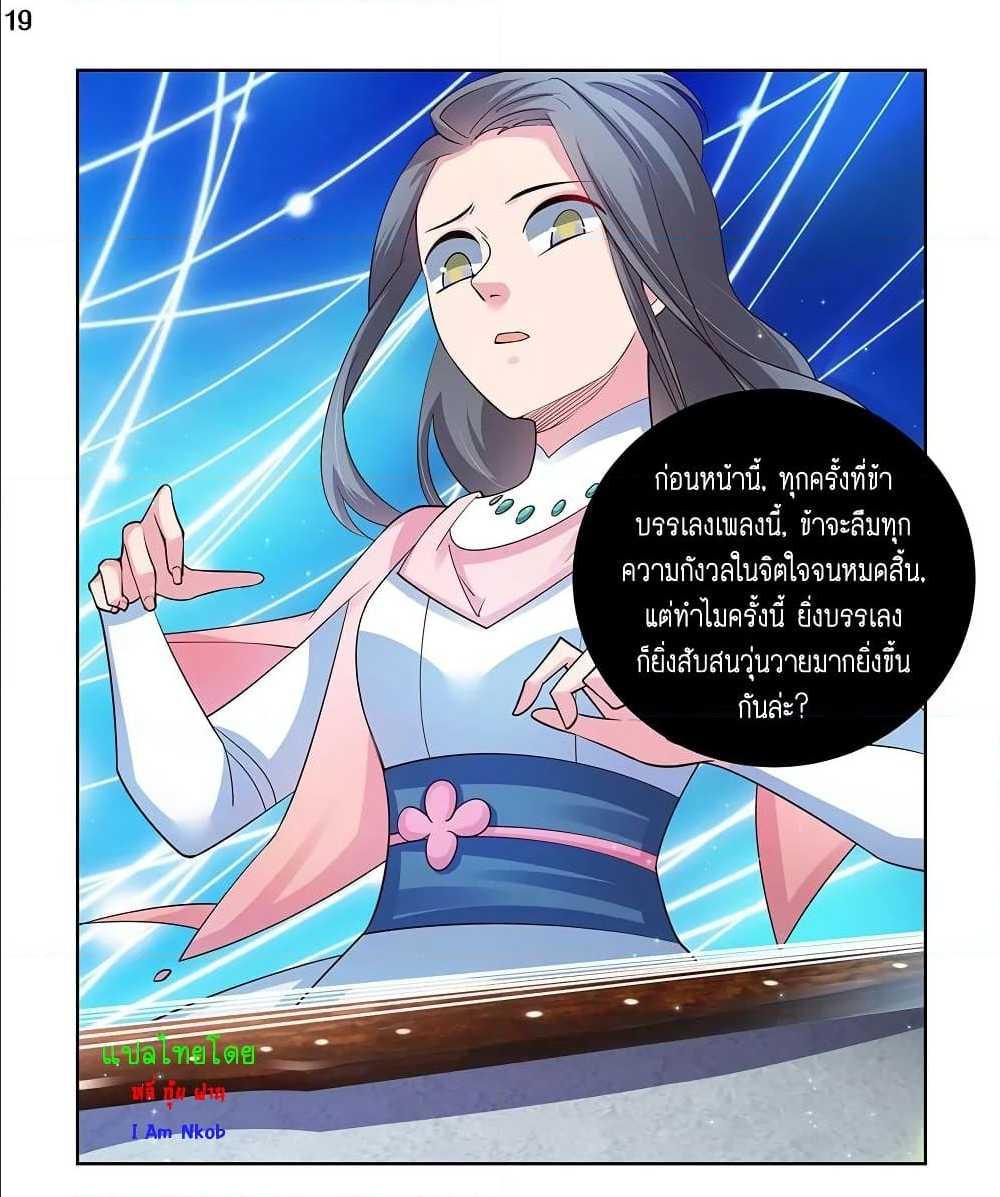 Manga-lc-com อ่านมังงะ อ่านการ์ตูน ออนไลน์ ฟรี Above All Gods ตอนที่ 1 2 3 4 5 6 7 8 9 10 11 12 13 14 ฟรี ไม่มีโฆษณา Manga-lc - อ่าน มังงะ อ่าน การ์ตูน ออนไลน์ อ่านมังงะ ฟรี