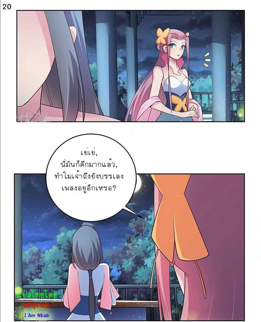 Manga-lc-com อ่านมังงะ อ่านการ์ตูน ออนไลน์ ฟรี Above All Gods ตอนที่ 1 2 3 4 5 6 7 8 9 10 11 12 13 14 ฟรี ไม่มีโฆษณา Manga-lc - อ่าน มังงะ อ่าน การ์ตูน ออนไลน์ อ่านมังงะ ฟรี