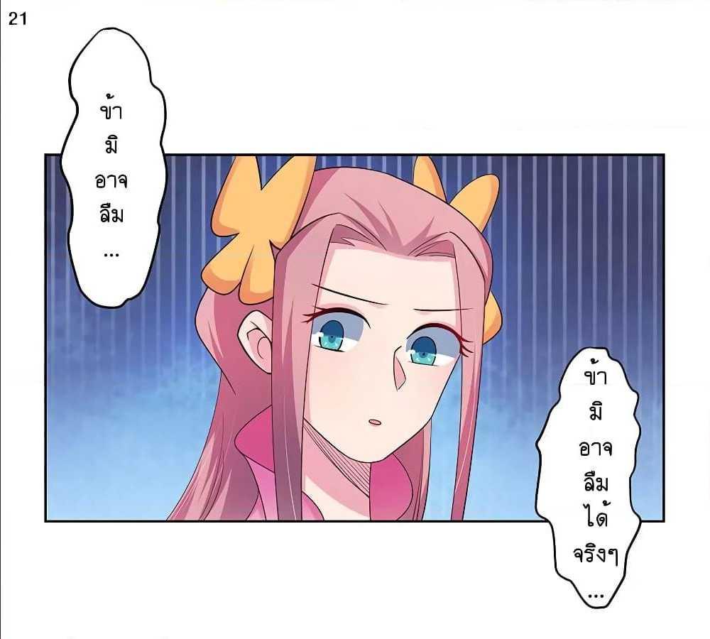 Manga-lc-com อ่านมังงะ อ่านการ์ตูน ออนไลน์ ฟรี Above All Gods ตอนที่ 1 2 3 4 5 6 7 8 9 10 11 12 13 14 ฟรี ไม่มีโฆษณา Manga-lc - อ่าน มังงะ อ่าน การ์ตูน ออนไลน์ อ่านมังงะ ฟรี