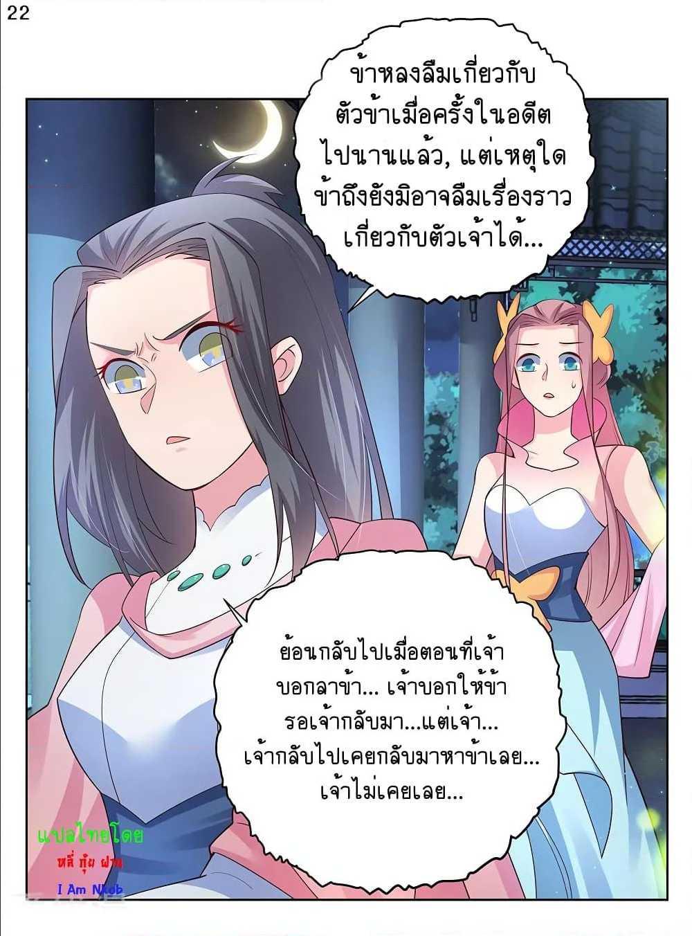 Manga-lc-com อ่านมังงะ อ่านการ์ตูน ออนไลน์ ฟรี Above All Gods ตอนที่ 1 2 3 4 5 6 7 8 9 10 11 12 13 14 ฟรี ไม่มีโฆษณา Manga-lc - อ่าน มังงะ อ่าน การ์ตูน ออนไลน์ อ่านมังงะ ฟรี