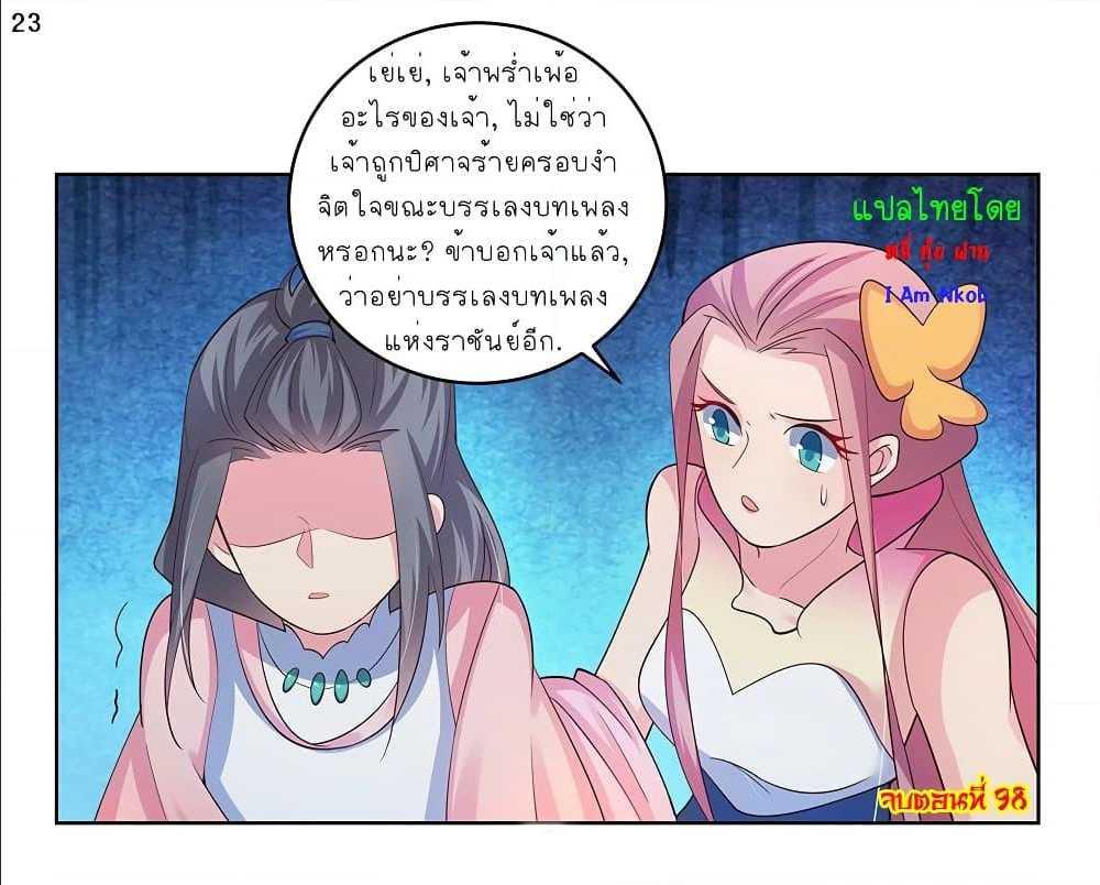 Manga-lc-com อ่านมังงะ อ่านการ์ตูน ออนไลน์ ฟรี Above All Gods ตอนที่ 1 2 3 4 5 6 7 8 9 10 11 12 13 14 ฟรี ไม่มีโฆษณา Manga-lc - อ่าน มังงะ อ่าน การ์ตูน ออนไลน์ อ่านมังงะ ฟรี