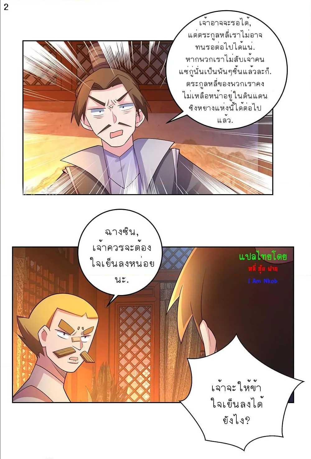 Manga-lc-com อ่านมังงะ อ่านการ์ตูน ออนไลน์ ฟรี Above All Gods ตอนที่ 1 2 3 4 5 6 7 8 9 10 11 12 13 14 ฟรี ไม่มีโฆษณา Manga-lc - อ่าน มังงะ อ่าน การ์ตูน ออนไลน์ อ่านมังงะ ฟรี