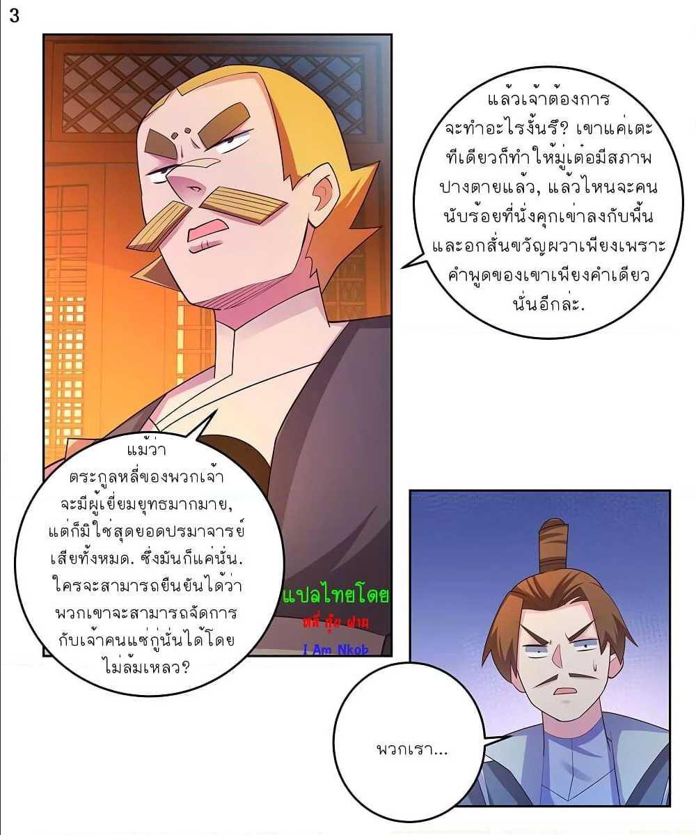 Manga-lc-com อ่านมังงะ อ่านการ์ตูน ออนไลน์ ฟรี Above All Gods ตอนที่ 1 2 3 4 5 6 7 8 9 10 11 12 13 14 ฟรี ไม่มีโฆษณา Manga-lc - อ่าน มังงะ อ่าน การ์ตูน ออนไลน์ อ่านมังงะ ฟรี