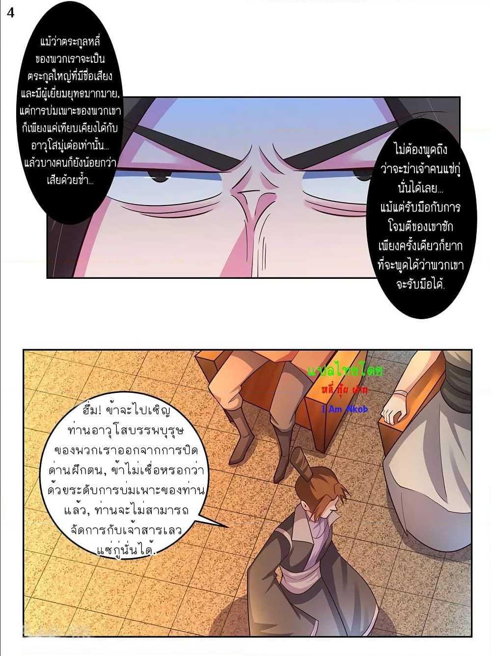 Manga-lc-com อ่านมังงะ อ่านการ์ตูน ออนไลน์ ฟรี Above All Gods ตอนที่ 1 2 3 4 5 6 7 8 9 10 11 12 13 14 ฟรี ไม่มีโฆษณา Manga-lc - อ่าน มังงะ อ่าน การ์ตูน ออนไลน์ อ่านมังงะ ฟรี