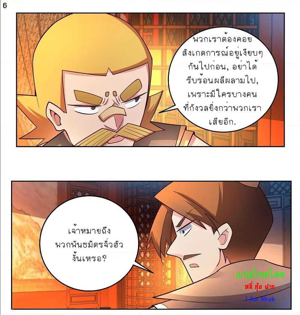 Manga-lc-com อ่านมังงะ อ่านการ์ตูน ออนไลน์ ฟรี Above All Gods ตอนที่ 1 2 3 4 5 6 7 8 9 10 11 12 13 14 ฟรี ไม่มีโฆษณา Manga-lc - อ่าน มังงะ อ่าน การ์ตูน ออนไลน์ อ่านมังงะ ฟรี