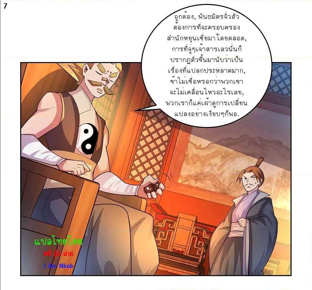 Manga-lc-com อ่านมังงะ อ่านการ์ตูน ออนไลน์ ฟรี Above All Gods ตอนที่ 1 2 3 4 5 6 7 8 9 10 11 12 13 14 ฟรี ไม่มีโฆษณา Manga-lc - อ่าน มังงะ อ่าน การ์ตูน ออนไลน์ อ่านมังงะ ฟรี