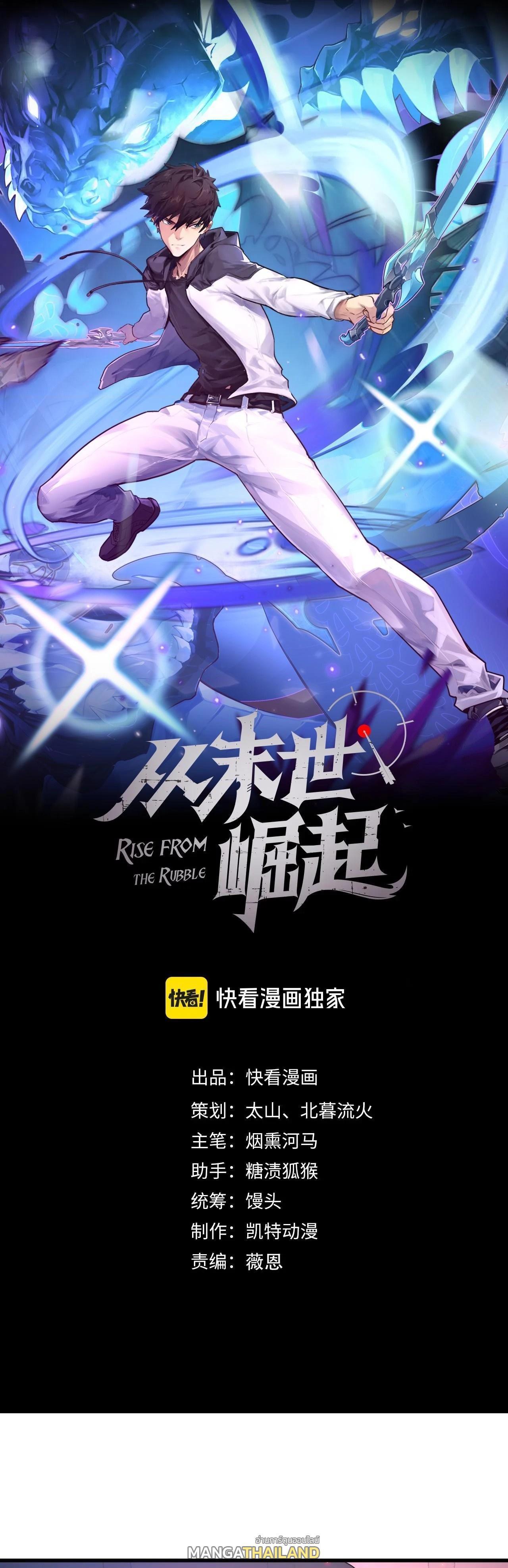 Manga-lc-com อ่านมังงะ อ่านการ์ตูน ออนไลน์ ฟรี Rise From The Rubble ตอนที่ 1 2 3 4 5 6 7 8 9 10 11 12 13 14 ฟรี ไม่มีโฆษณา Manga-lc - อ่าน มังงะ อ่าน การ์ตูน ออนไลน์ อ่านมังงะ ฟรี