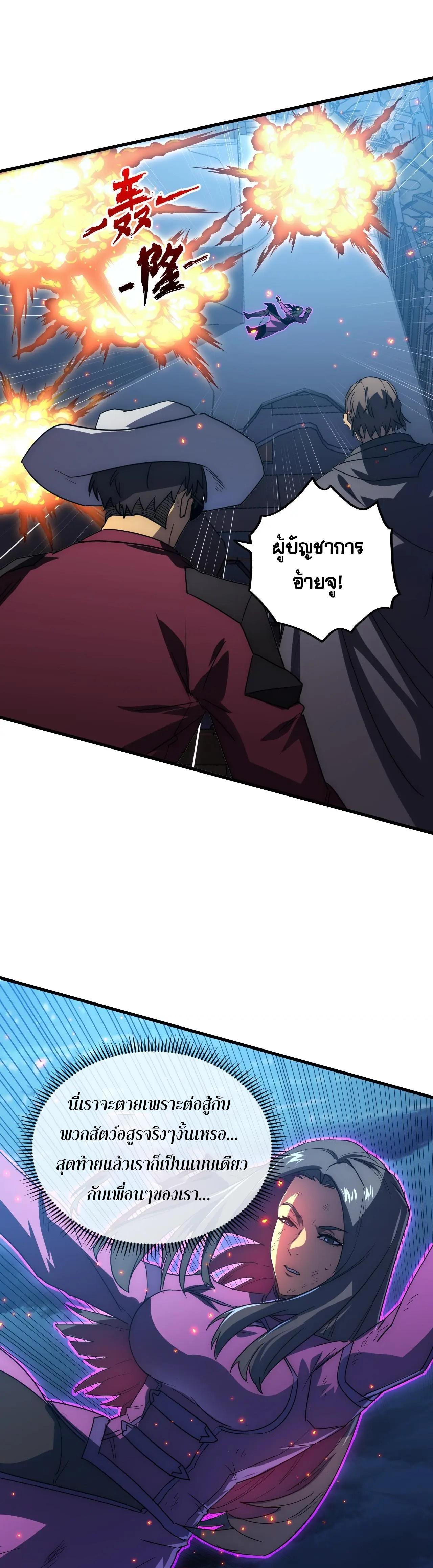 Manga-lc-com อ่านมังงะ อ่านการ์ตูน ออนไลน์ ฟรี Rise From The Rubble ตอนที่ 1 2 3 4 5 6 7 8 9 10 11 12 13 14 ฟรี ไม่มีโฆษณา Manga-lc - อ่าน มังงะ อ่าน การ์ตูน ออนไลน์ อ่านมังงะ ฟรี