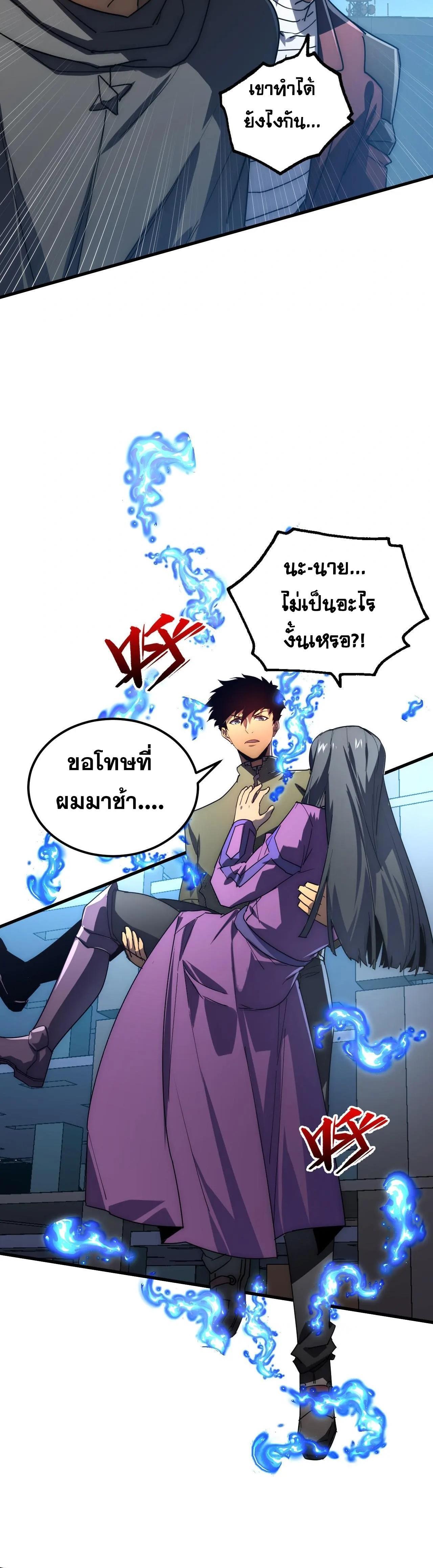 Manga-lc-com อ่านมังงะ อ่านการ์ตูน ออนไลน์ ฟรี Rise From The Rubble ตอนที่ 1 2 3 4 5 6 7 8 9 10 11 12 13 14 ฟรี ไม่มีโฆษณา Manga-lc - อ่าน มังงะ อ่าน การ์ตูน ออนไลน์ อ่านมังงะ ฟรี