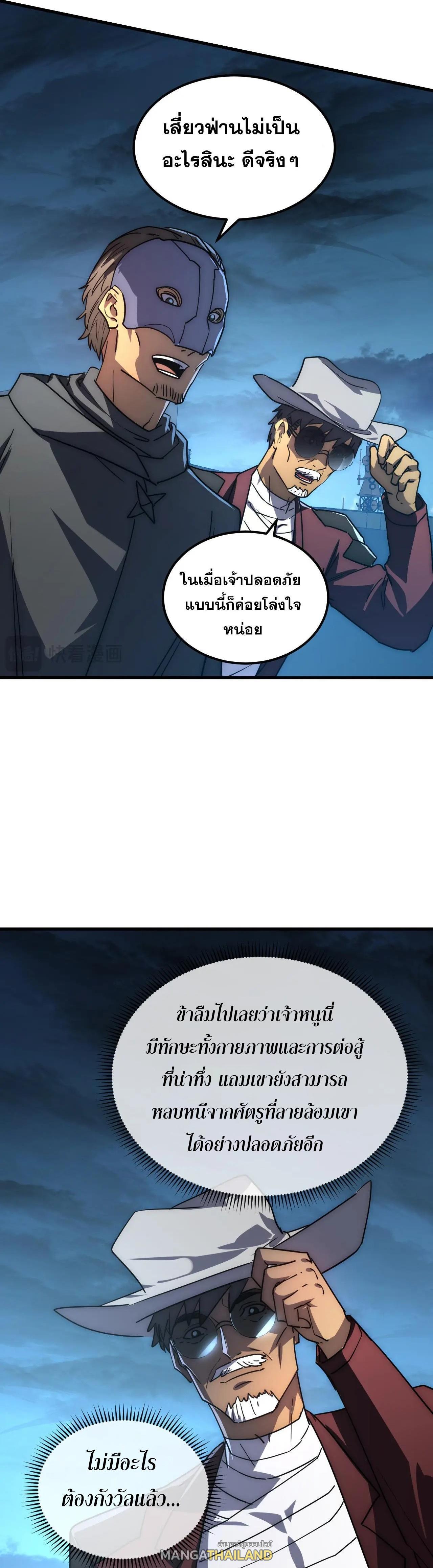 Manga-lc-com อ่านมังงะ อ่านการ์ตูน ออนไลน์ ฟรี Rise From The Rubble ตอนที่ 1 2 3 4 5 6 7 8 9 10 11 12 13 14 ฟรี ไม่มีโฆษณา Manga-lc - อ่าน มังงะ อ่าน การ์ตูน ออนไลน์ อ่านมังงะ ฟรี