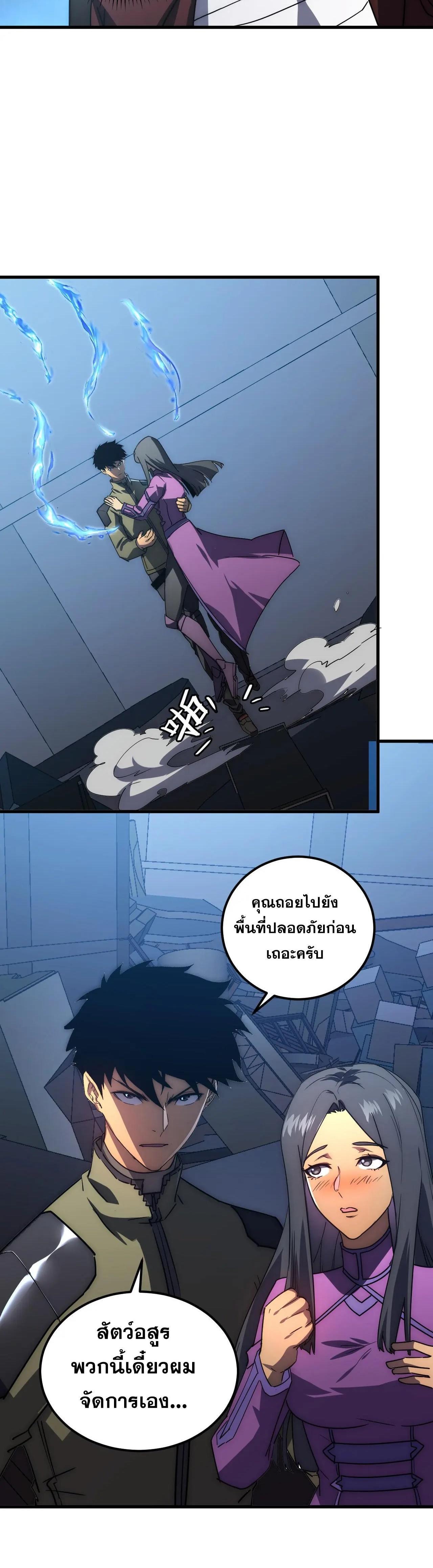 Manga-lc-com อ่านมังงะ อ่านการ์ตูน ออนไลน์ ฟรี Rise From The Rubble ตอนที่ 1 2 3 4 5 6 7 8 9 10 11 12 13 14 ฟรี ไม่มีโฆษณา Manga-lc - อ่าน มังงะ อ่าน การ์ตูน ออนไลน์ อ่านมังงะ ฟรี