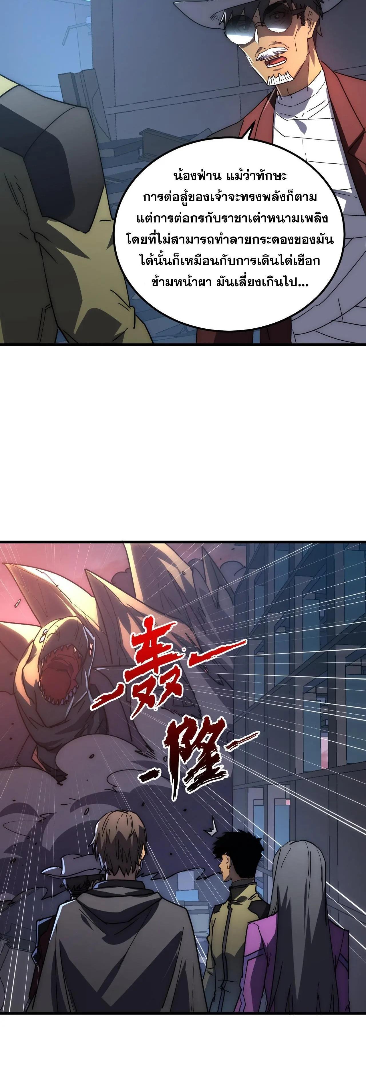 Manga-lc-com อ่านมังงะ อ่านการ์ตูน ออนไลน์ ฟรี Rise From The Rubble ตอนที่ 1 2 3 4 5 6 7 8 9 10 11 12 13 14 ฟรี ไม่มีโฆษณา Manga-lc - อ่าน มังงะ อ่าน การ์ตูน ออนไลน์ อ่านมังงะ ฟรี