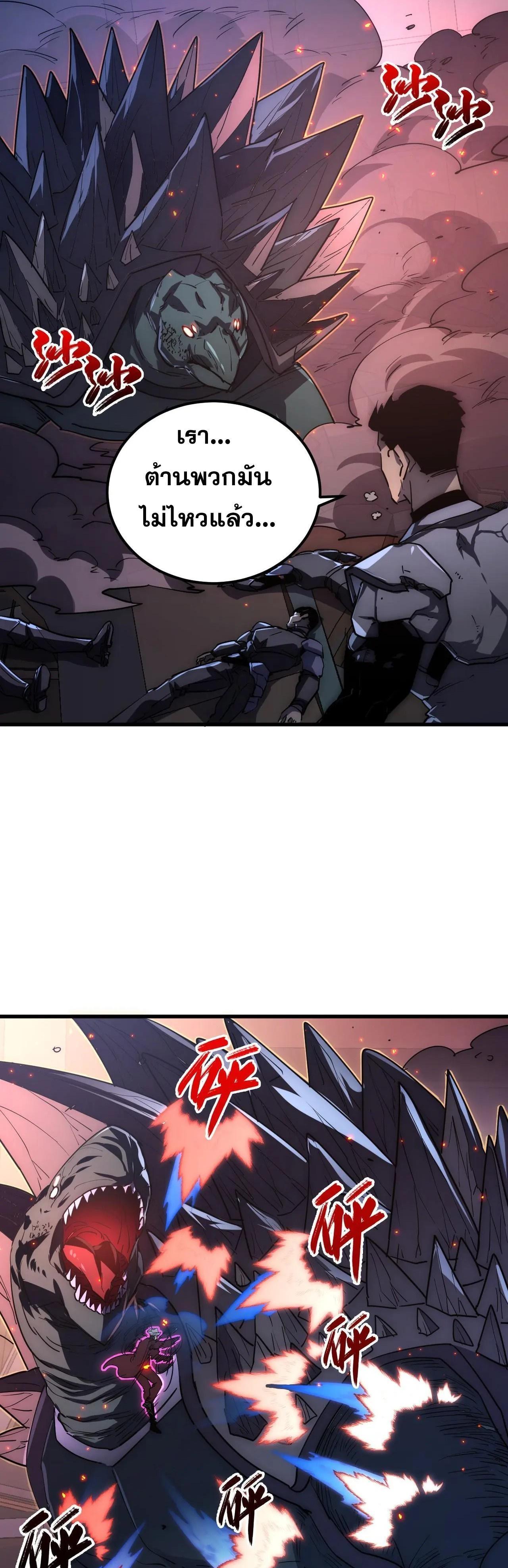 Manga-lc-com อ่านมังงะ อ่านการ์ตูน ออนไลน์ ฟรี Rise From The Rubble ตอนที่ 1 2 3 4 5 6 7 8 9 10 11 12 13 14 ฟรี ไม่มีโฆษณา Manga-lc - อ่าน มังงะ อ่าน การ์ตูน ออนไลน์ อ่านมังงะ ฟรี