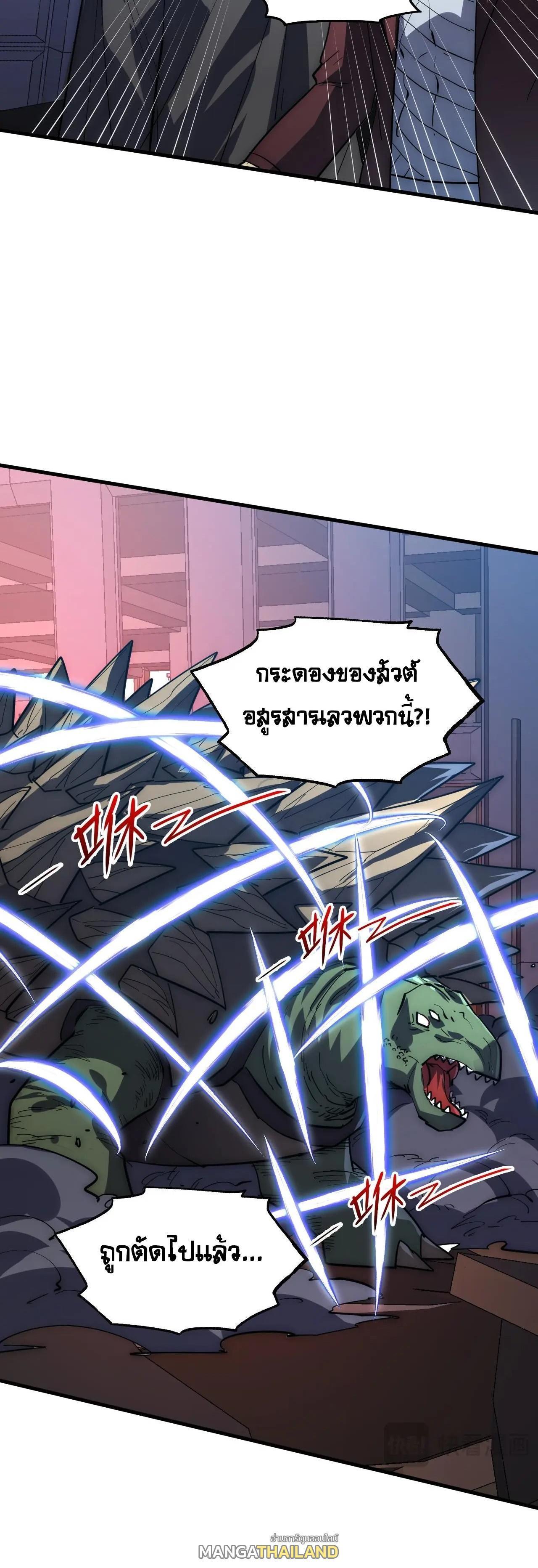 Manga-lc-com อ่านมังงะ อ่านการ์ตูน ออนไลน์ ฟรี Rise From The Rubble ตอนที่ 1 2 3 4 5 6 7 8 9 10 11 12 13 14 ฟรี ไม่มีโฆษณา Manga-lc - อ่าน มังงะ อ่าน การ์ตูน ออนไลน์ อ่านมังงะ ฟรี