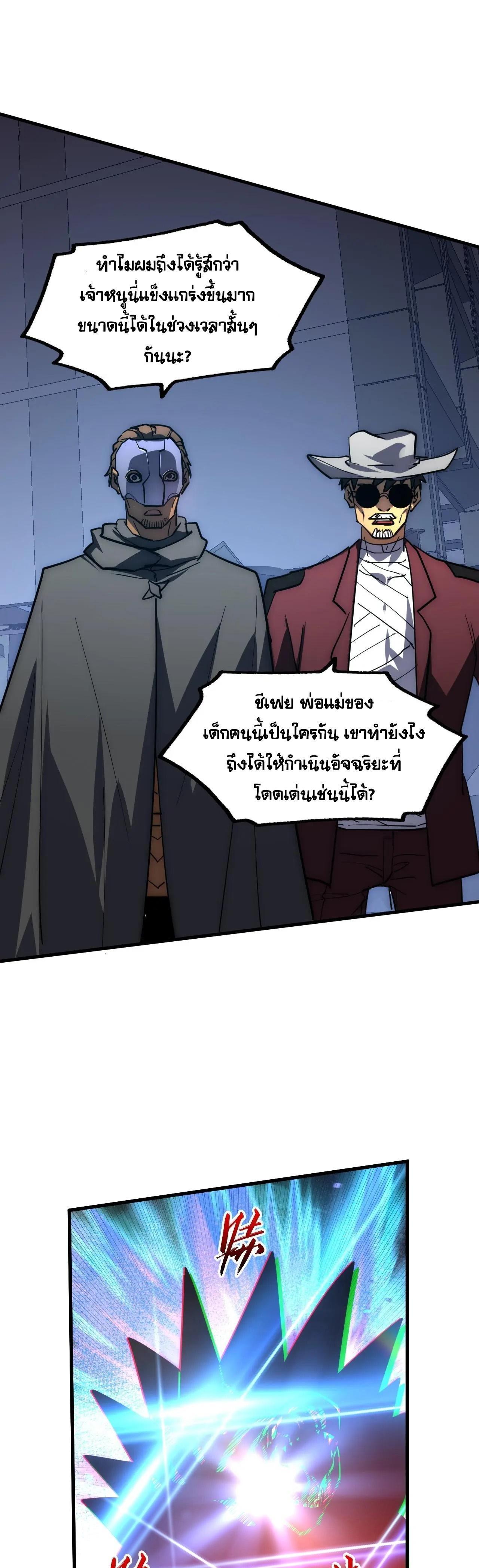 Manga-lc-com อ่านมังงะ อ่านการ์ตูน ออนไลน์ ฟรี Rise From The Rubble ตอนที่ 1 2 3 4 5 6 7 8 9 10 11 12 13 14 ฟรี ไม่มีโฆษณา Manga-lc - อ่าน มังงะ อ่าน การ์ตูน ออนไลน์ อ่านมังงะ ฟรี
