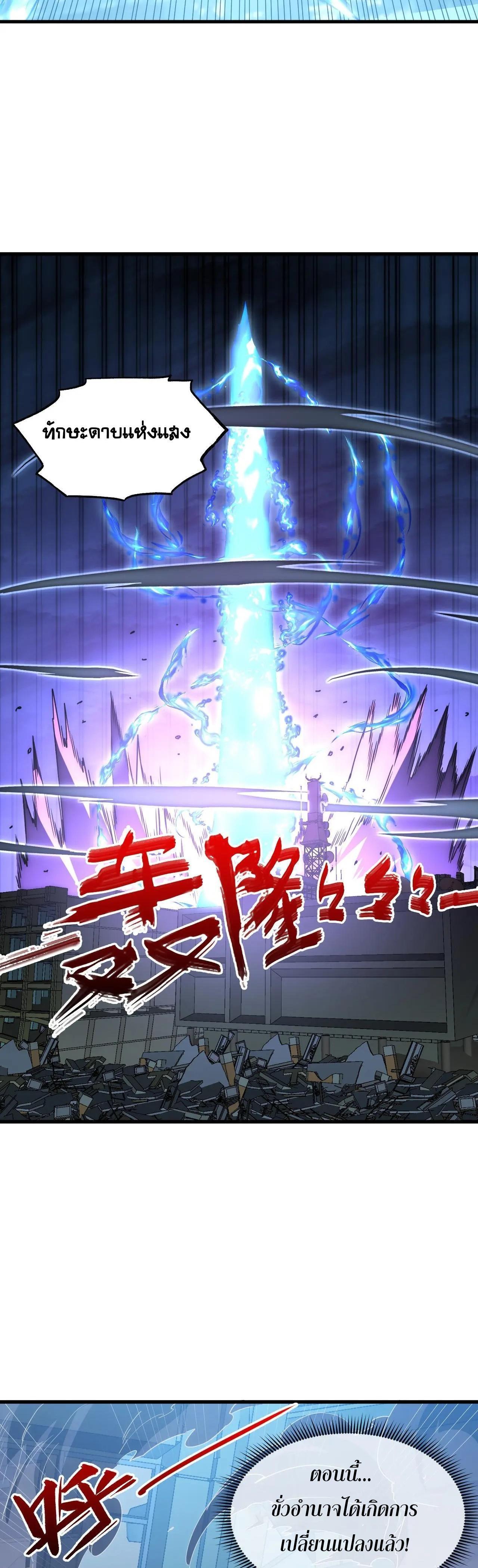 Manga-lc-com อ่านมังงะ อ่านการ์ตูน ออนไลน์ ฟรี Rise From The Rubble ตอนที่ 1 2 3 4 5 6 7 8 9 10 11 12 13 14 ฟรี ไม่มีโฆษณา Manga-lc - อ่าน มังงะ อ่าน การ์ตูน ออนไลน์ อ่านมังงะ ฟรี