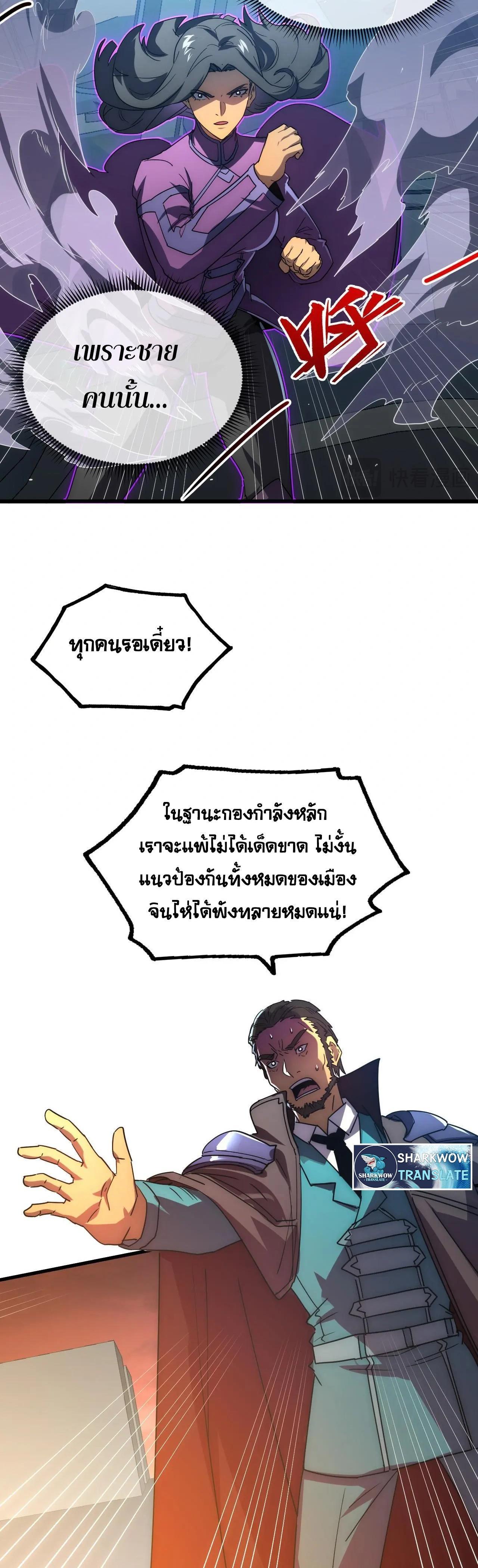 Manga-lc-com อ่านมังงะ อ่านการ์ตูน ออนไลน์ ฟรี Rise From The Rubble ตอนที่ 1 2 3 4 5 6 7 8 9 10 11 12 13 14 ฟรี ไม่มีโฆษณา Manga-lc - อ่าน มังงะ อ่าน การ์ตูน ออนไลน์ อ่านมังงะ ฟรี