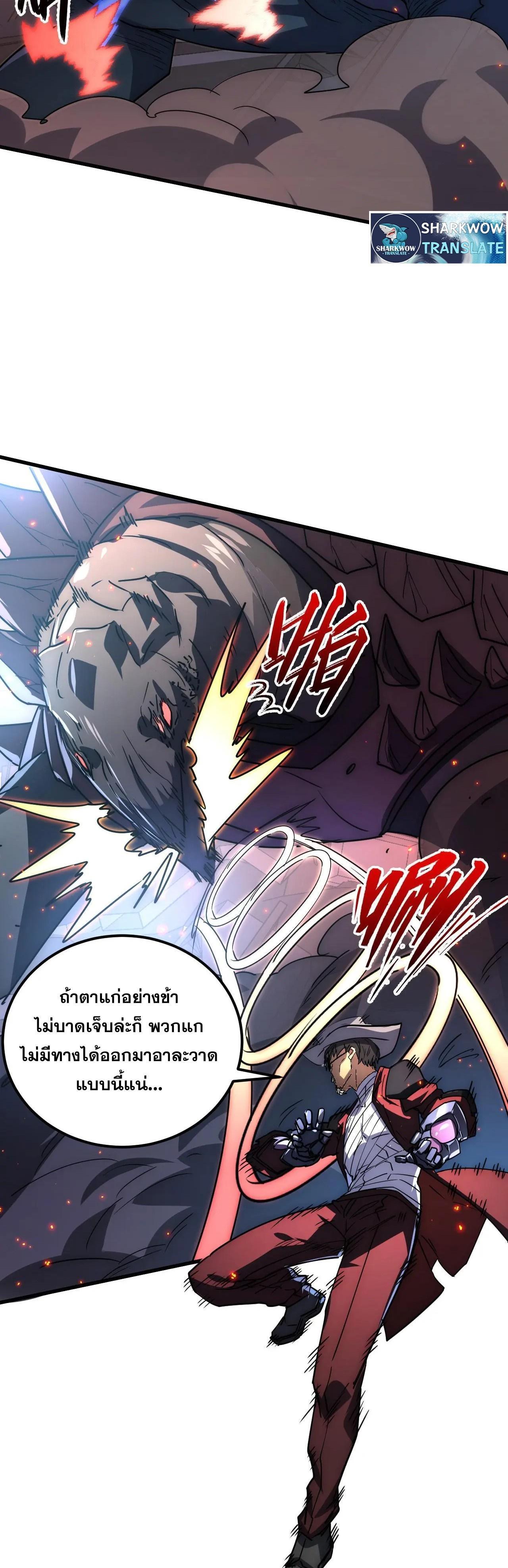 Manga-lc-com อ่านมังงะ อ่านการ์ตูน ออนไลน์ ฟรี Rise From The Rubble ตอนที่ 1 2 3 4 5 6 7 8 9 10 11 12 13 14 ฟรี ไม่มีโฆษณา Manga-lc - อ่าน มังงะ อ่าน การ์ตูน ออนไลน์ อ่านมังงะ ฟรี