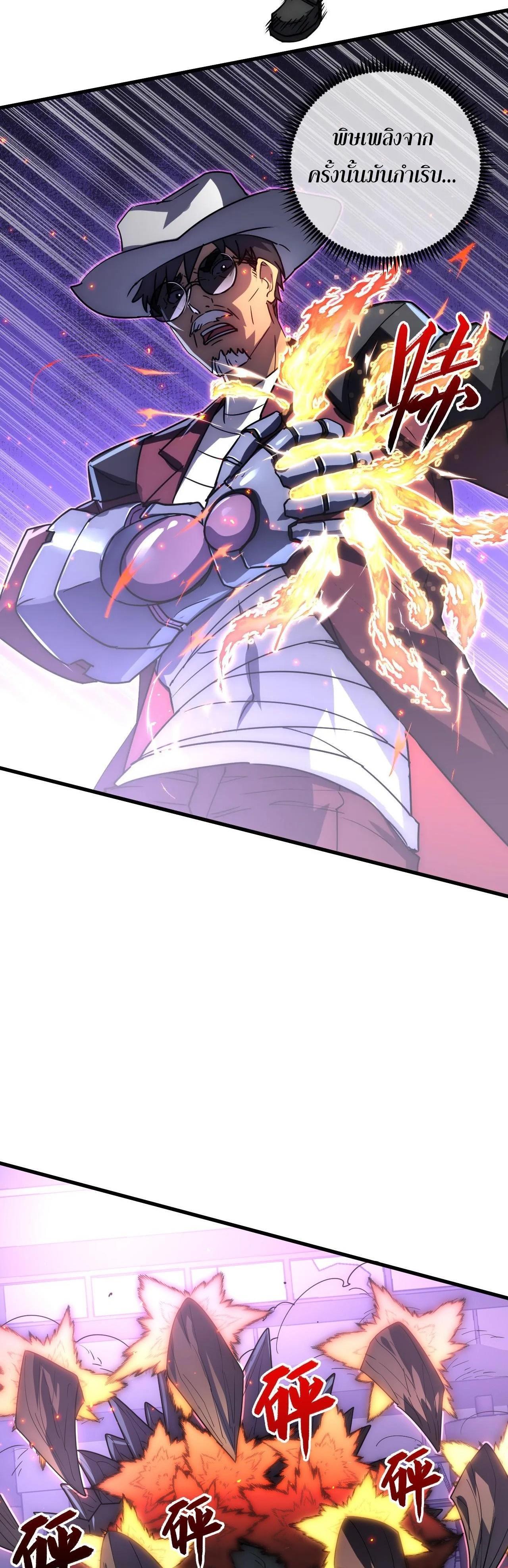 Manga-lc-com อ่านมังงะ อ่านการ์ตูน ออนไลน์ ฟรี Rise From The Rubble ตอนที่ 1 2 3 4 5 6 7 8 9 10 11 12 13 14 ฟรี ไม่มีโฆษณา Manga-lc - อ่าน มังงะ อ่าน การ์ตูน ออนไลน์ อ่านมังงะ ฟรี