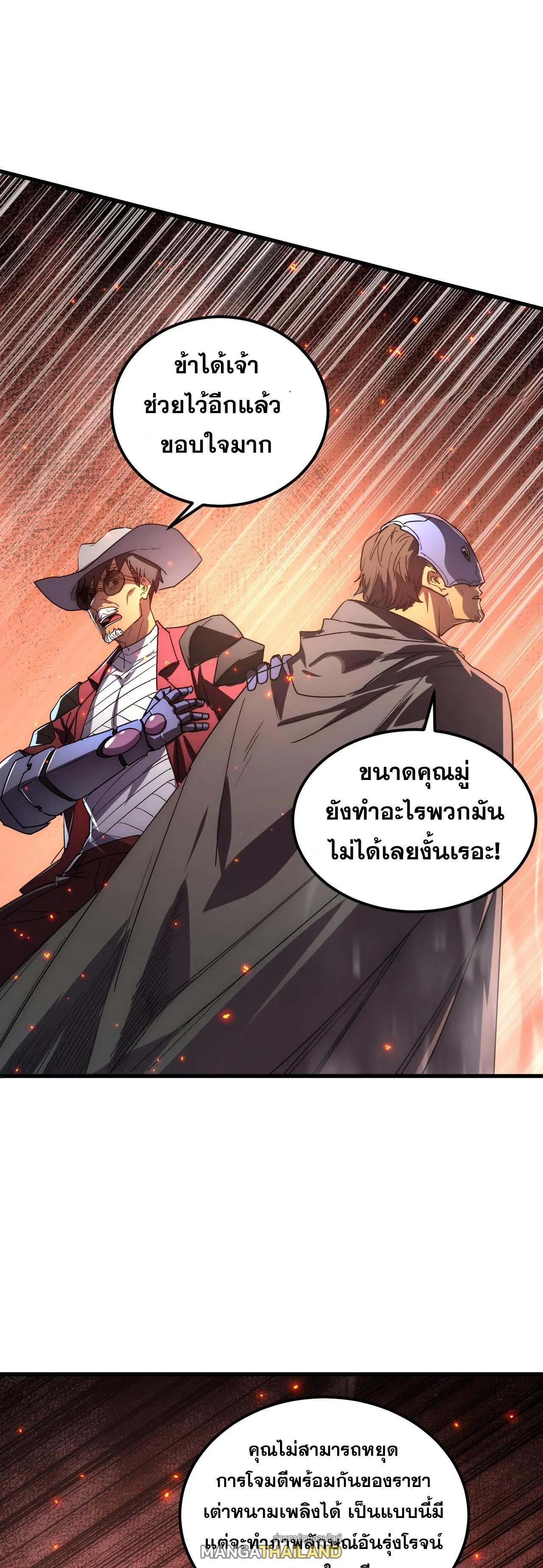 Manga-lc-com อ่านมังงะ อ่านการ์ตูน ออนไลน์ ฟรี Rise From The Rubble ตอนที่ 1 2 3 4 5 6 7 8 9 10 11 12 13 14 ฟรี ไม่มีโฆษณา Manga-lc - อ่าน มังงะ อ่าน การ์ตูน ออนไลน์ อ่านมังงะ ฟรี