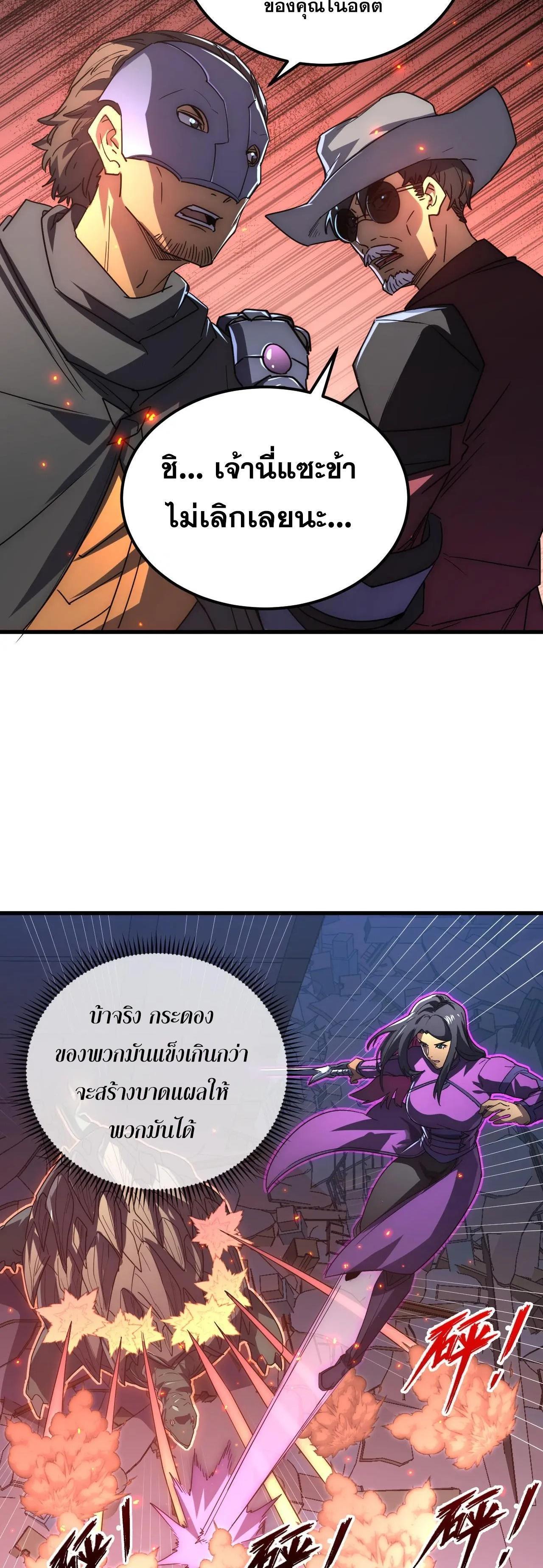 Manga-lc-com อ่านมังงะ อ่านการ์ตูน ออนไลน์ ฟรี Rise From The Rubble ตอนที่ 1 2 3 4 5 6 7 8 9 10 11 12 13 14 ฟรี ไม่มีโฆษณา Manga-lc - อ่าน มังงะ อ่าน การ์ตูน ออนไลน์ อ่านมังงะ ฟรี