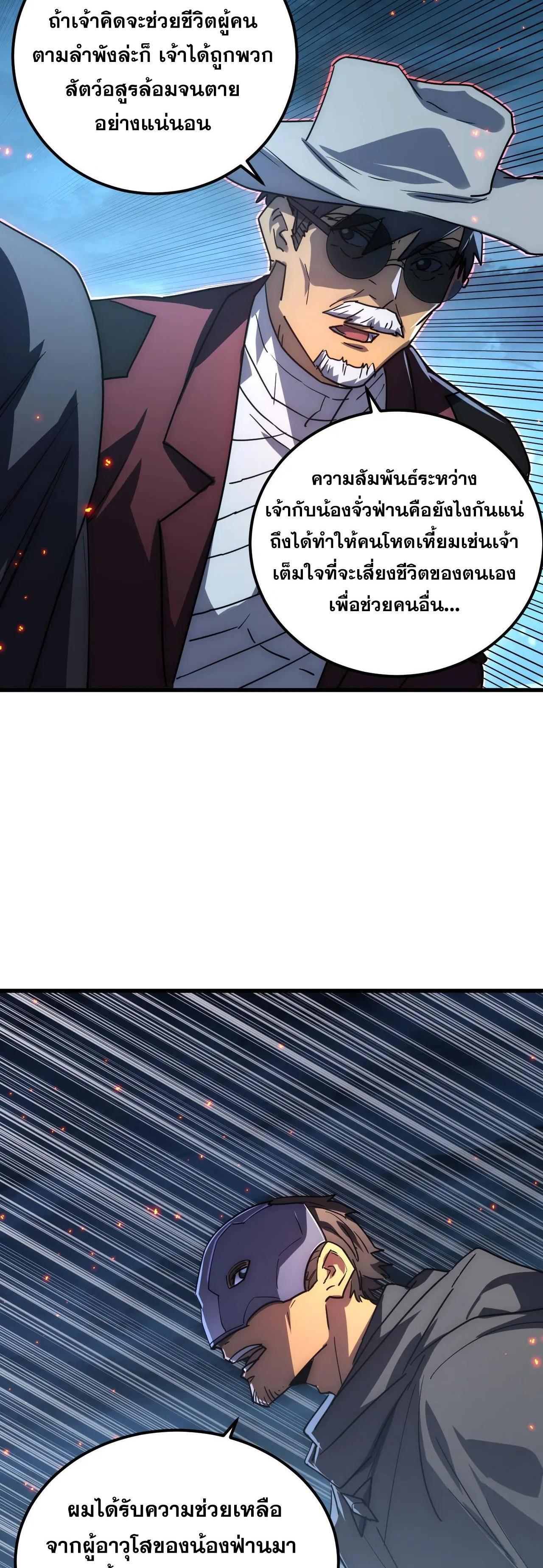Manga-lc-com อ่านมังงะ อ่านการ์ตูน ออนไลน์ ฟรี Rise From The Rubble ตอนที่ 1 2 3 4 5 6 7 8 9 10 11 12 13 14 ฟรี ไม่มีโฆษณา Manga-lc - อ่าน มังงะ อ่าน การ์ตูน ออนไลน์ อ่านมังงะ ฟรี