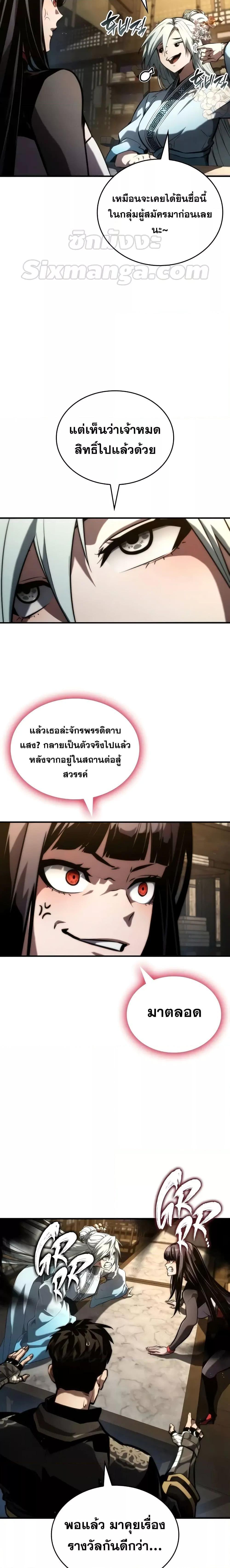 Manga-lc-com อ่านมังงะ อ่านการ์ตูน ออนไลน์ ฟรี BoundlessNecro ตอนที่ 1 2 3 4 5 6 7 8 9 10 11 12 13 14 ฟรี ไม่มีโฆษณา Manga-lc - อ่าน มังงะ อ่าน การ์ตูน ออนไลน์ อ่านมังงะ ฟรี