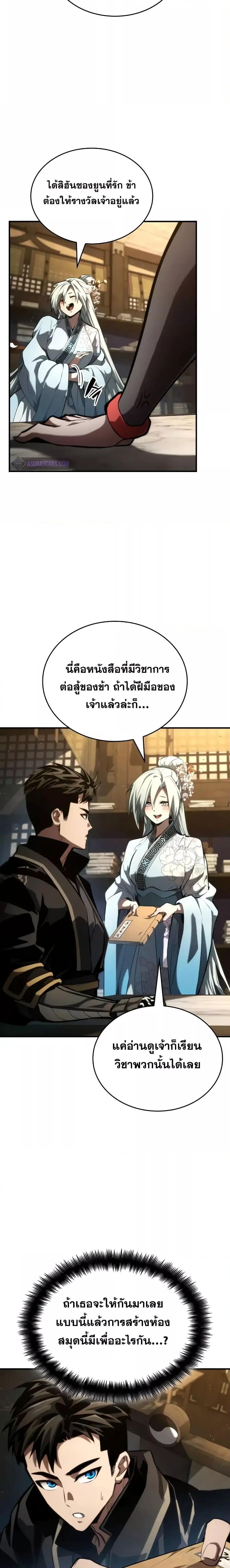 Manga-lc-com อ่านมังงะ อ่านการ์ตูน ออนไลน์ ฟรี BoundlessNecro ตอนที่ 1 2 3 4 5 6 7 8 9 10 11 12 13 14 ฟรี ไม่มีโฆษณา Manga-lc - อ่าน มังงะ อ่าน การ์ตูน ออนไลน์ อ่านมังงะ ฟรี
