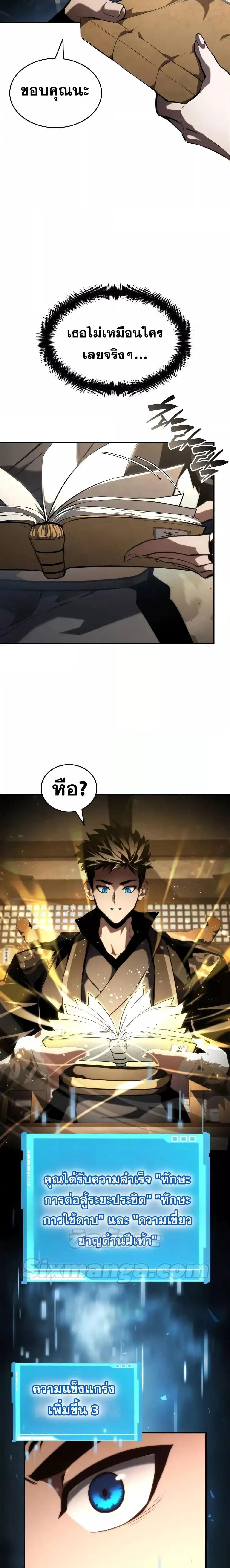 Manga-lc-com อ่านมังงะ อ่านการ์ตูน ออนไลน์ ฟรี BoundlessNecro ตอนที่ 1 2 3 4 5 6 7 8 9 10 11 12 13 14 ฟรี ไม่มีโฆษณา Manga-lc - อ่าน มังงะ อ่าน การ์ตูน ออนไลน์ อ่านมังงะ ฟรี