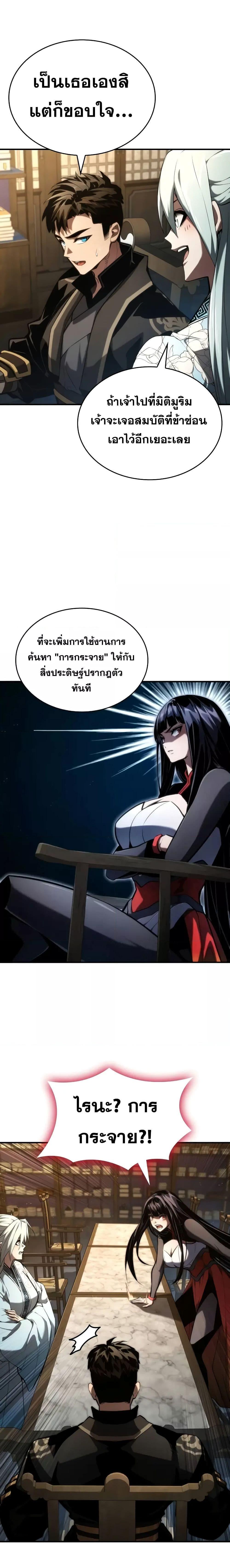 Manga-lc-com อ่านมังงะ อ่านการ์ตูน ออนไลน์ ฟรี BoundlessNecro ตอนที่ 1 2 3 4 5 6 7 8 9 10 11 12 13 14 ฟรี ไม่มีโฆษณา Manga-lc - อ่าน มังงะ อ่าน การ์ตูน ออนไลน์ อ่านมังงะ ฟรี