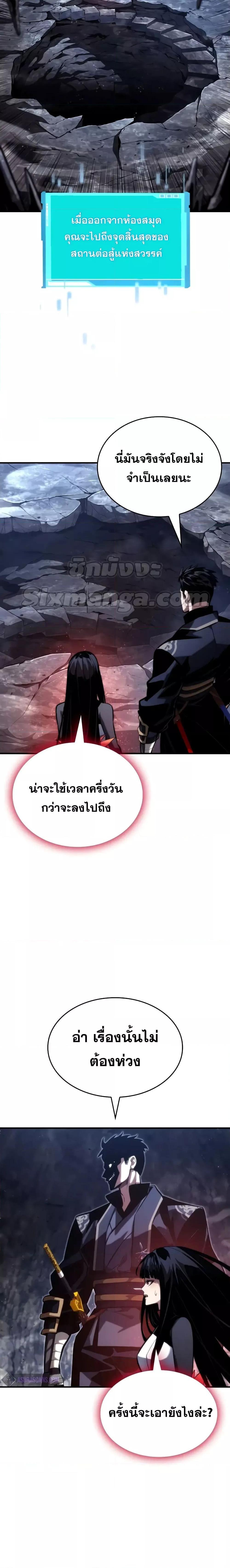 Manga-lc-com อ่านมังงะ อ่านการ์ตูน ออนไลน์ ฟรี BoundlessNecro ตอนที่ 1 2 3 4 5 6 7 8 9 10 11 12 13 14 ฟรี ไม่มีโฆษณา Manga-lc - อ่าน มังงะ อ่าน การ์ตูน ออนไลน์ อ่านมังงะ ฟรี