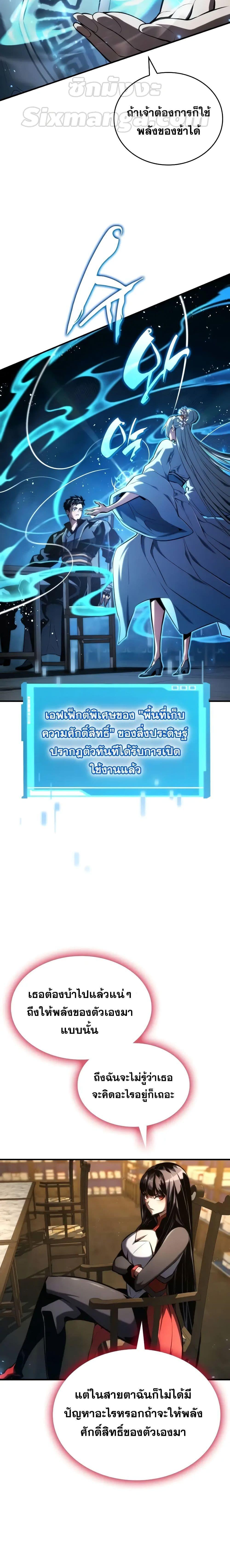 Manga-lc-com อ่านมังงะ อ่านการ์ตูน ออนไลน์ ฟรี BoundlessNecro ตอนที่ 1 2 3 4 5 6 7 8 9 10 11 12 13 14 ฟรี ไม่มีโฆษณา Manga-lc - อ่าน มังงะ อ่าน การ์ตูน ออนไลน์ อ่านมังงะ ฟรี