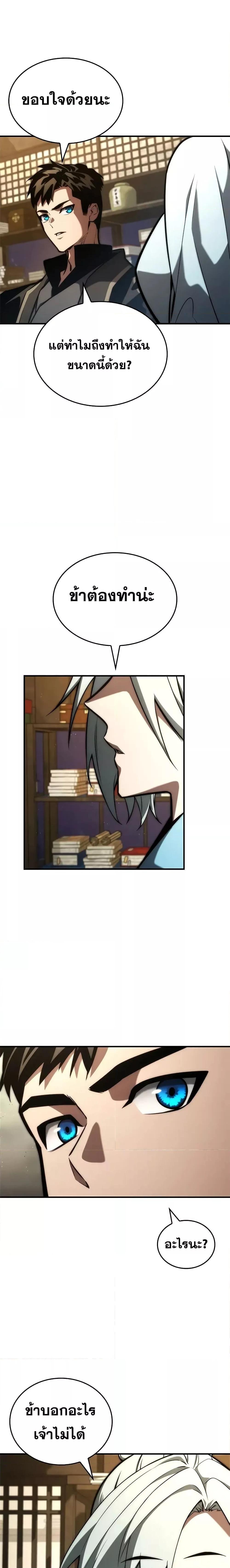 Manga-lc-com อ่านมังงะ อ่านการ์ตูน ออนไลน์ ฟรี BoundlessNecro ตอนที่ 1 2 3 4 5 6 7 8 9 10 11 12 13 14 ฟรี ไม่มีโฆษณา Manga-lc - อ่าน มังงะ อ่าน การ์ตูน ออนไลน์ อ่านมังงะ ฟรี