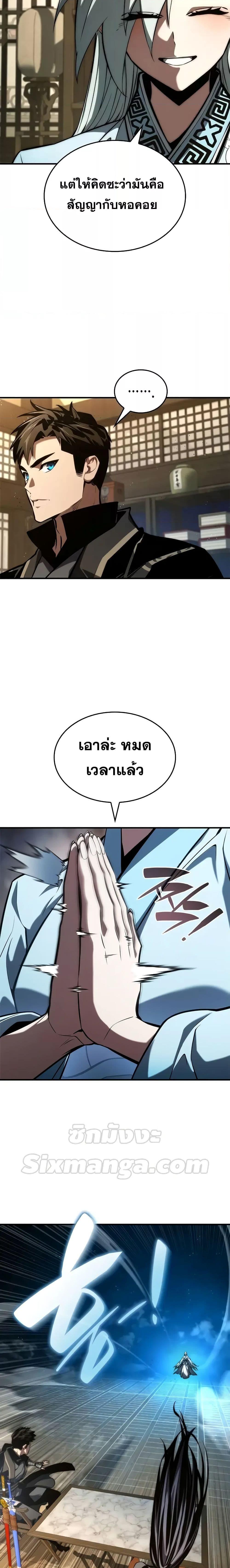 Manga-lc-com อ่านมังงะ อ่านการ์ตูน ออนไลน์ ฟรี BoundlessNecro ตอนที่ 1 2 3 4 5 6 7 8 9 10 11 12 13 14 ฟรี ไม่มีโฆษณา Manga-lc - อ่าน มังงะ อ่าน การ์ตูน ออนไลน์ อ่านมังงะ ฟรี