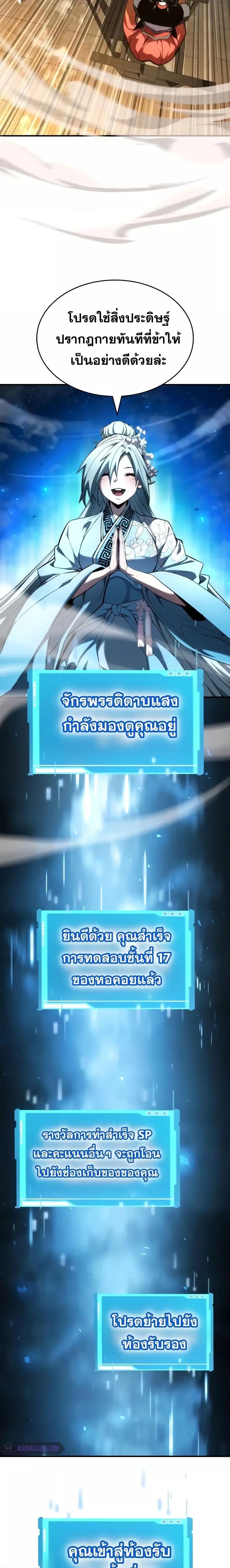 Manga-lc-com อ่านมังงะ อ่านการ์ตูน ออนไลน์ ฟรี BoundlessNecro ตอนที่ 1 2 3 4 5 6 7 8 9 10 11 12 13 14 ฟรี ไม่มีโฆษณา Manga-lc - อ่าน มังงะ อ่าน การ์ตูน ออนไลน์ อ่านมังงะ ฟรี