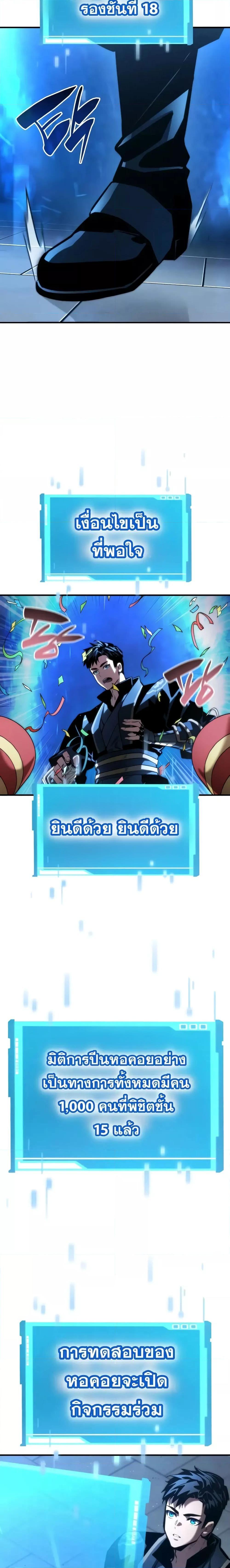 Manga-lc-com อ่านมังงะ อ่านการ์ตูน ออนไลน์ ฟรี BoundlessNecro ตอนที่ 1 2 3 4 5 6 7 8 9 10 11 12 13 14 ฟรี ไม่มีโฆษณา Manga-lc - อ่าน มังงะ อ่าน การ์ตูน ออนไลน์ อ่านมังงะ ฟรี