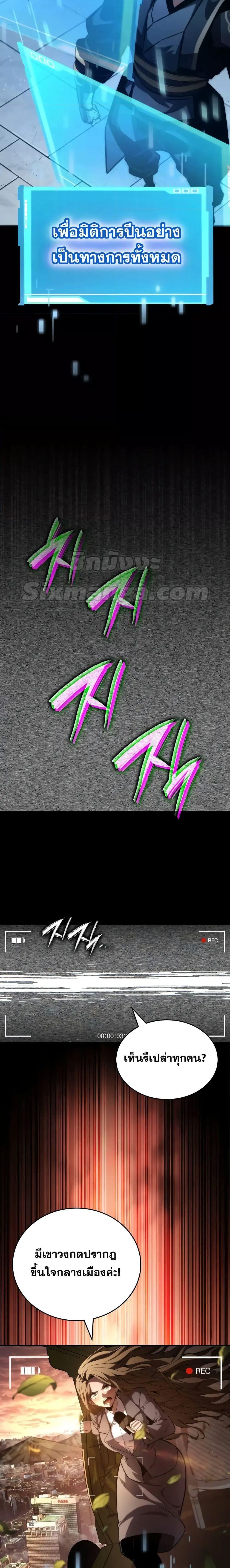 Manga-lc-com อ่านมังงะ อ่านการ์ตูน ออนไลน์ ฟรี BoundlessNecro ตอนที่ 1 2 3 4 5 6 7 8 9 10 11 12 13 14 ฟรี ไม่มีโฆษณา Manga-lc - อ่าน มังงะ อ่าน การ์ตูน ออนไลน์ อ่านมังงะ ฟรี